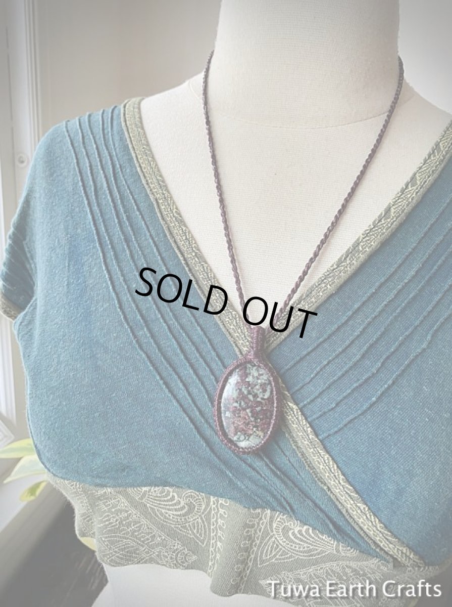 画像18: 【女性性・夫婦円満・良縁・創造力アップ】1点物　大ぶり高品質ロシア産ユーディアライト　ペンダント・ネックレス*シンプル＆ナチュラル＊ヒーリングお守りパワーストーン天然石アクセサリー　エスニック  (18)