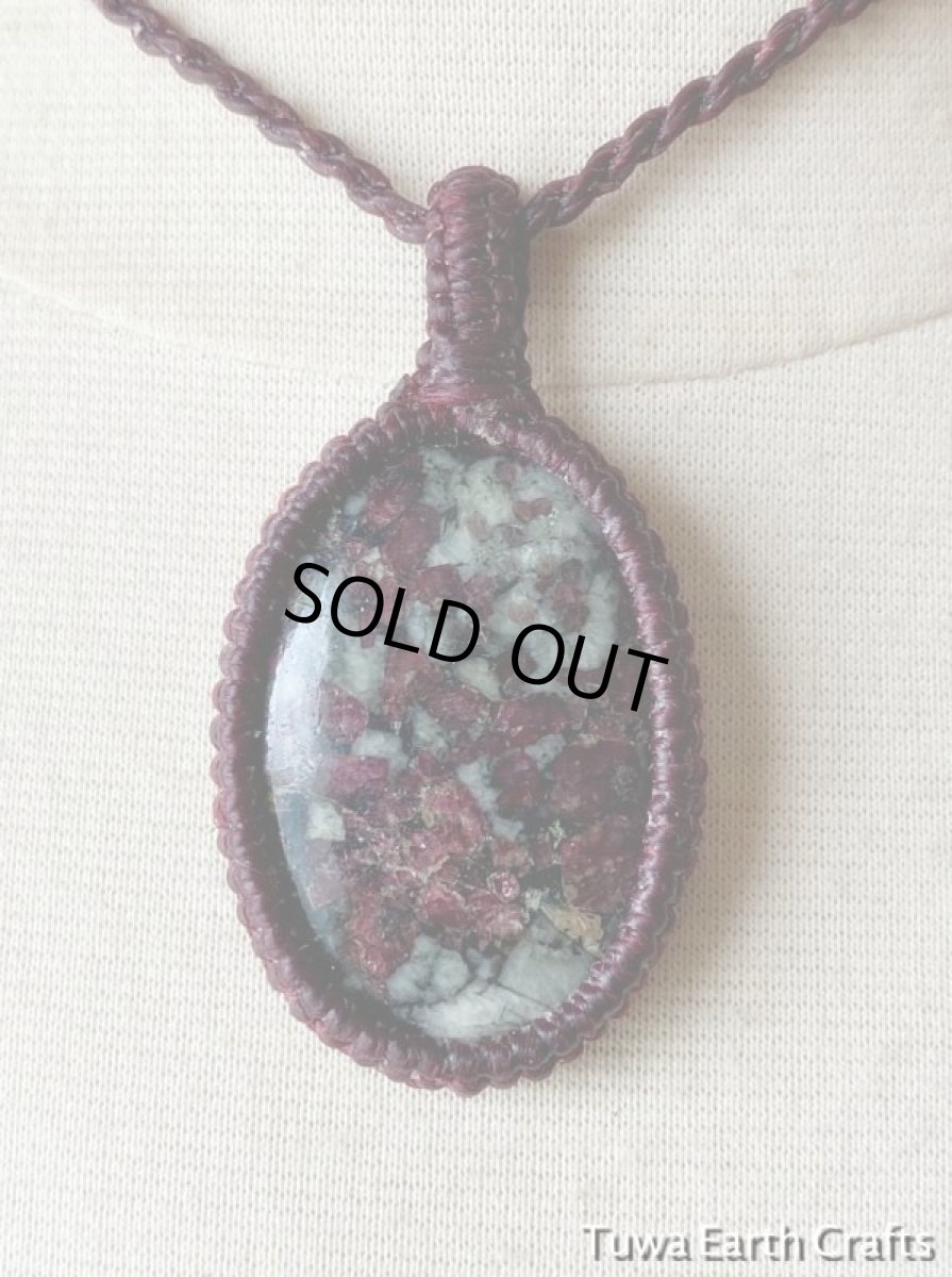 画像13: 【女性性・夫婦円満・良縁・創造力アップ】1点物　大ぶり高品質ロシア産ユーディアライト　ペンダント・ネックレス*シンプル＆ナチュラル＊ヒーリングお守りパワーストーン天然石アクセサリー　エスニック  (13)