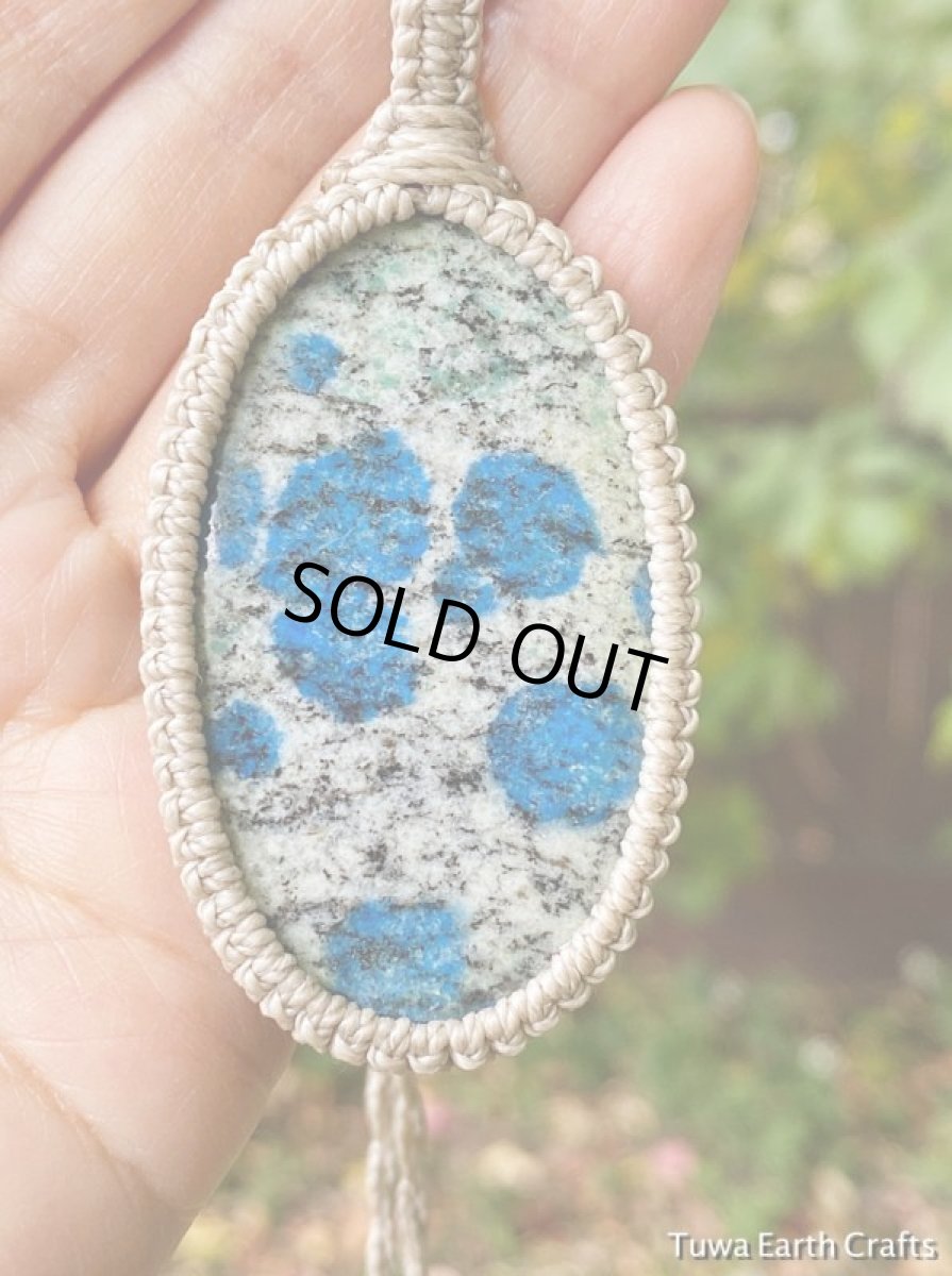 画像6: 石全長５cm♪ 1点物　大ぶり高品質Ｋ２ストーン（アズライトイングラナイト）ペンダント・ネックレス＊　シンプル　マクラメ編み　ナチュラル　ハンドメイド　お守りヒーリング天然石アクセサリー (6)