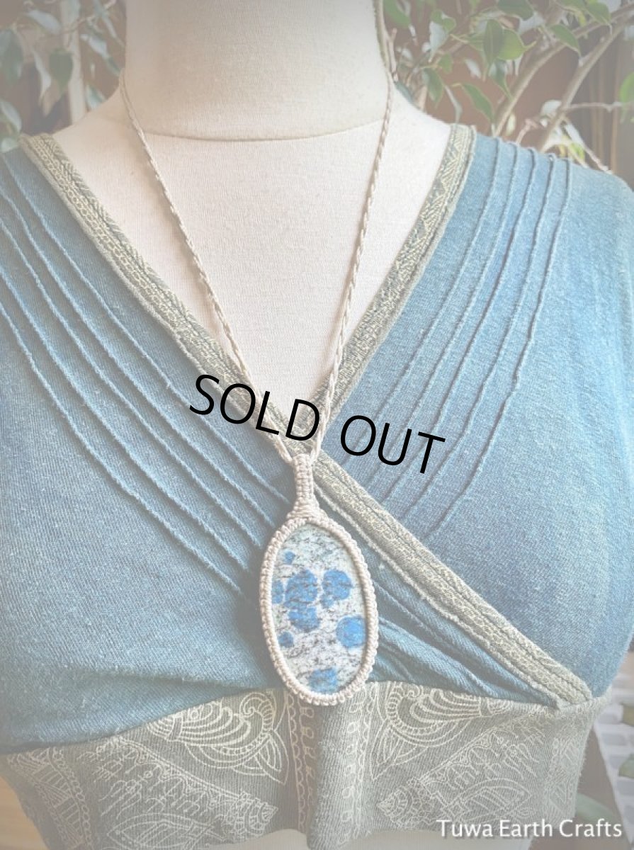 画像16: 石全長５cm♪ 1点物　大ぶり高品質Ｋ２ストーン（アズライトイングラナイト）ペンダント・ネックレス＊　シンプル　マクラメ編み　ナチュラル　ハンドメイド　お守りヒーリング天然石アクセサリー (16)