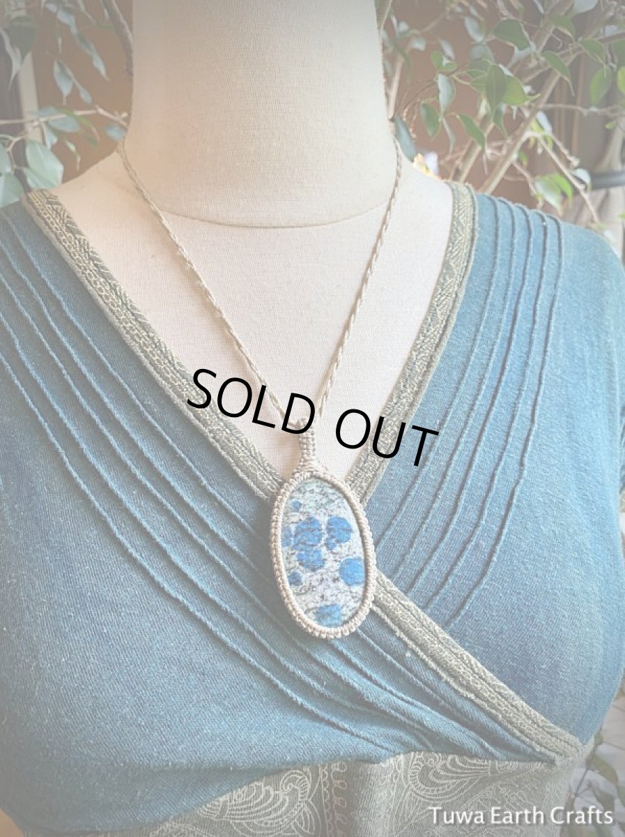 画像15: 石全長５cm♪ 1点物　大ぶり高品質Ｋ２ストーン（アズライトイングラナイト）ペンダント・ネックレス＊　シンプル　マクラメ編み　ナチュラル　ハンドメイド　お守りヒーリング天然石アクセサリー (15)