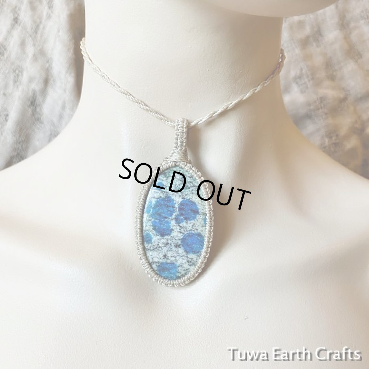 画像11: 石全長５cm♪ 1点物　大ぶり高品質Ｋ２ストーン（アズライトイングラナイト）ペンダント・ネックレス＊　シンプル　マクラメ編み　ナチュラル　ハンドメイド　お守りヒーリング天然石アクセサリー (11)