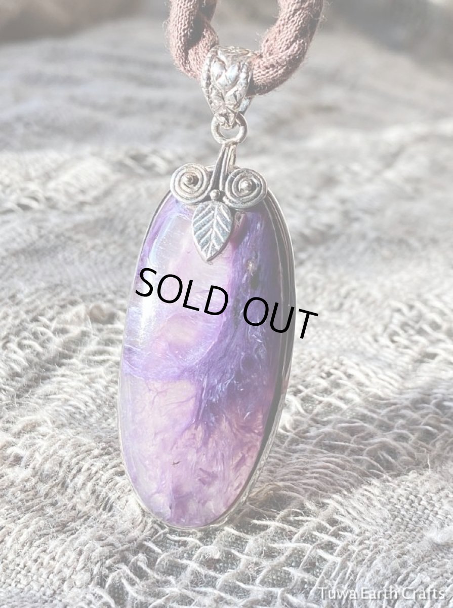 画像15: 石全長4.7cm大ぶり極上１点ものチャロアイトインクオーツ（エンジェルシリカ）　ペンダントトップ★スターリングシルバー★世界三大ヒーリングストーン (15)