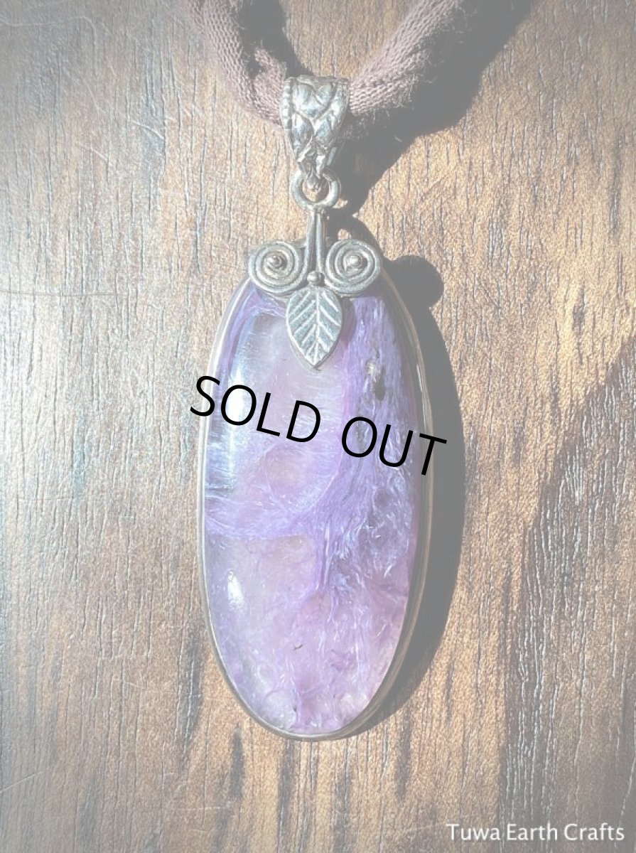 画像14: 石全長4.7cm大ぶり極上１点ものチャロアイトインクオーツ（エンジェルシリカ）　ペンダントトップ★スターリングシルバー★世界三大ヒーリングストーン (14)