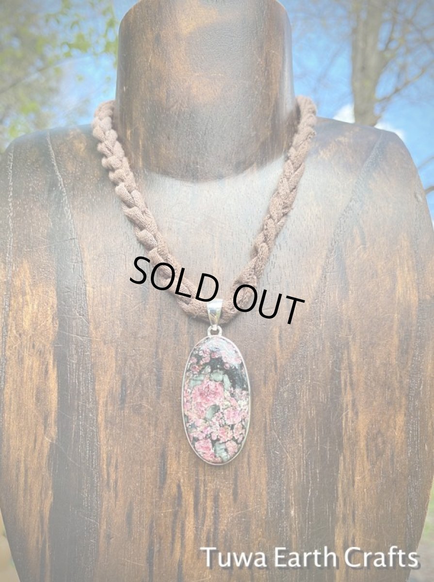 画像14: 【女性性シンボル・開運・才能発揮・宇宙との調和】1点物　大ぶり高品質ユーディアライト（ロシア産）　ペンダントトップ★ヒーリングお守り天然石ジュエリー　パワーストーン　アクセサリー (14)