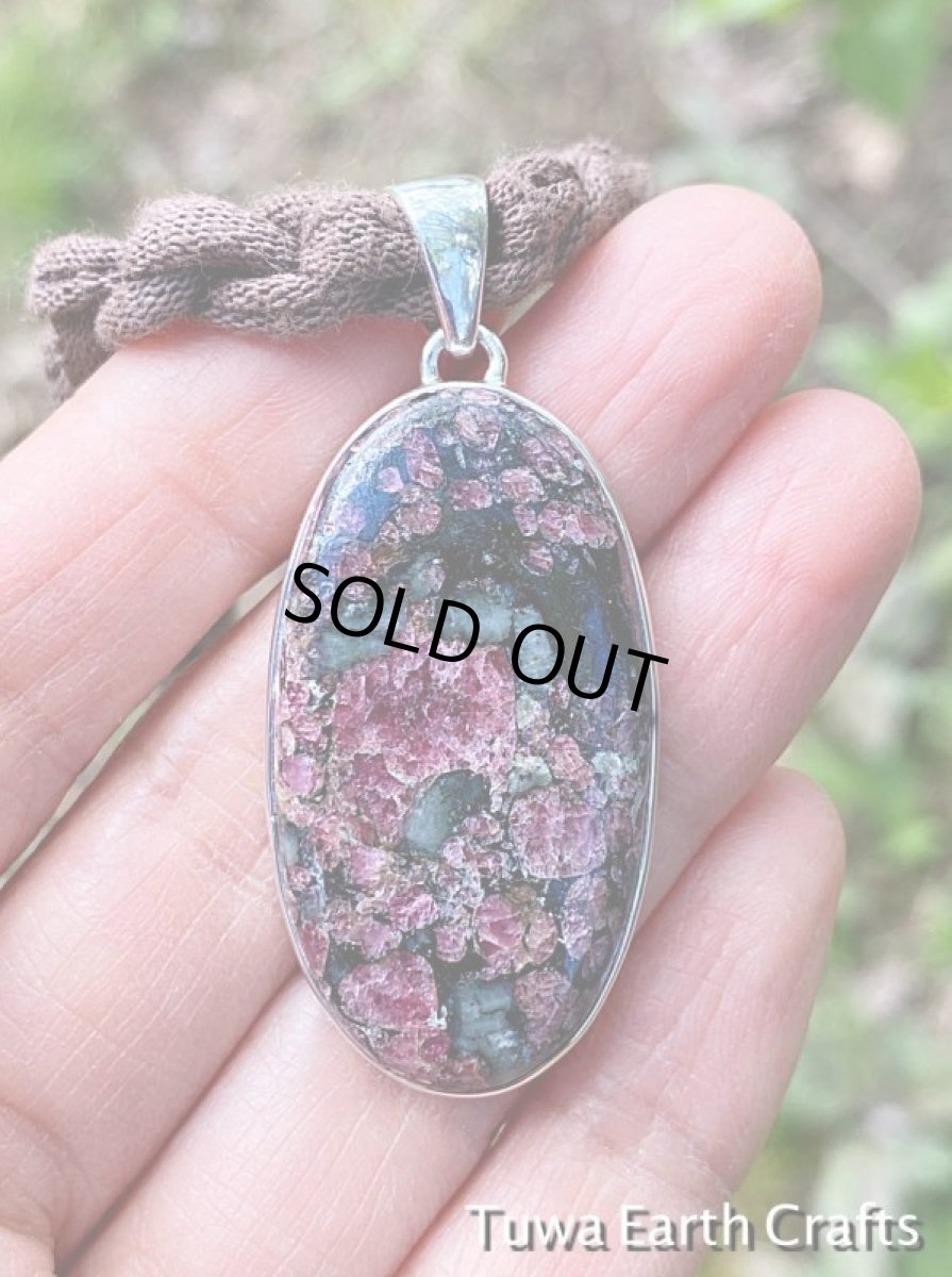 画像17: 【女性性シンボル・開運・才能発揮・宇宙との調和】1点物　大ぶり高品質ユーディアライト（ロシア産）　ペンダントトップ★ヒーリングお守り天然石ジュエリー　パワーストーン　アクセサリー (17)