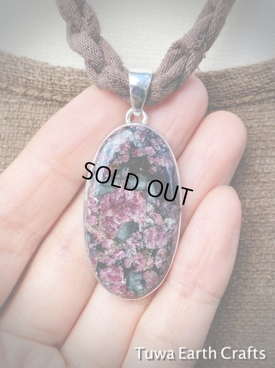 画像11: 【女性性シンボル・開運・才能発揮・宇宙との調和】1点物　大ぶり高品質ユーディアライト（ロシア産）　ペンダントトップ★ヒーリングお守り天然石ジュエリー　パワーストーン　アクセサリー (11)