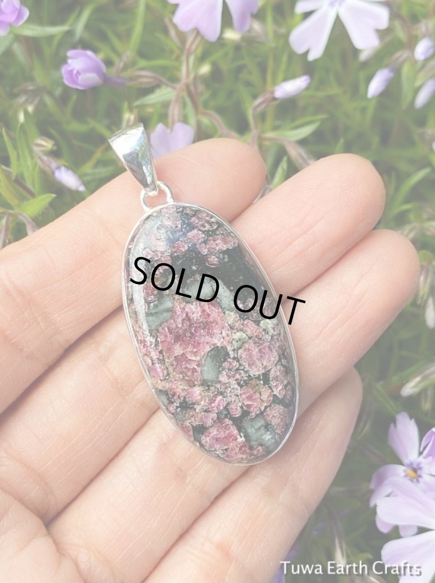 画像10: 【女性性シンボル・開運・才能発揮・宇宙との調和】1点物　大ぶり高品質ユーディアライト（ロシア産）　ペンダントトップ★ヒーリングお守り天然石ジュエリー　パワーストーン　アクセサリー (10)