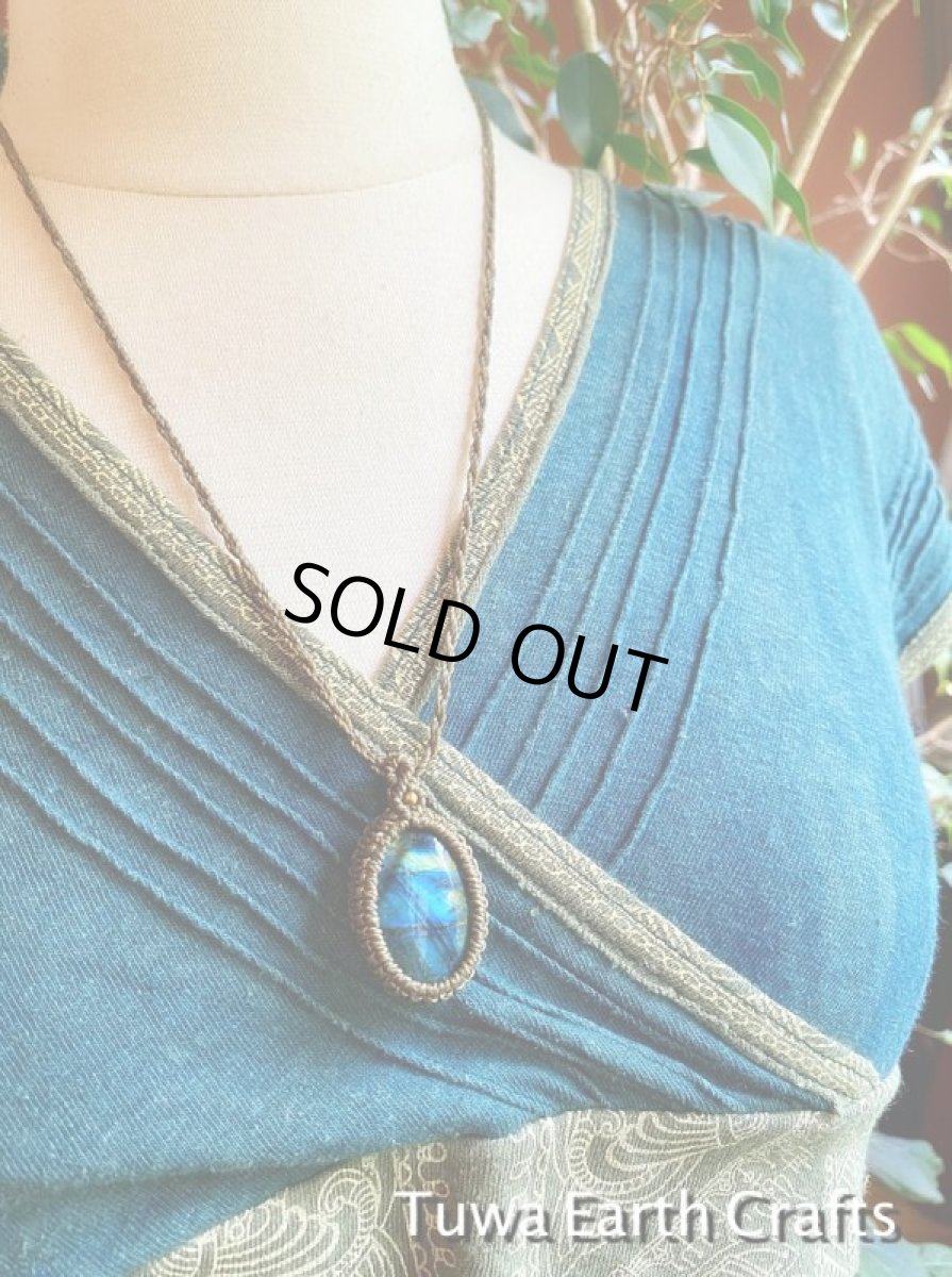 画像17: 【夢の実現をサポート】神秘的ブルーシラー♪ 高品質ラブラドライト　ペンダント/ネックレス　1点物　シンプル　マクラメ　ヒーリングお守りジュエリー　天然石パワーストーンアクセサリー (17)