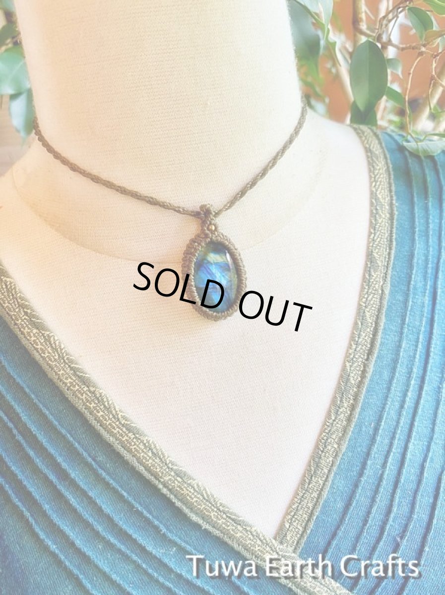 画像16: 【夢の実現をサポート】神秘的ブルーシラー♪ 高品質ラブラドライト　ペンダント/ネックレス　1点物　シンプル　マクラメ　ヒーリングお守りジュエリー　天然石パワーストーンアクセサリー (16)