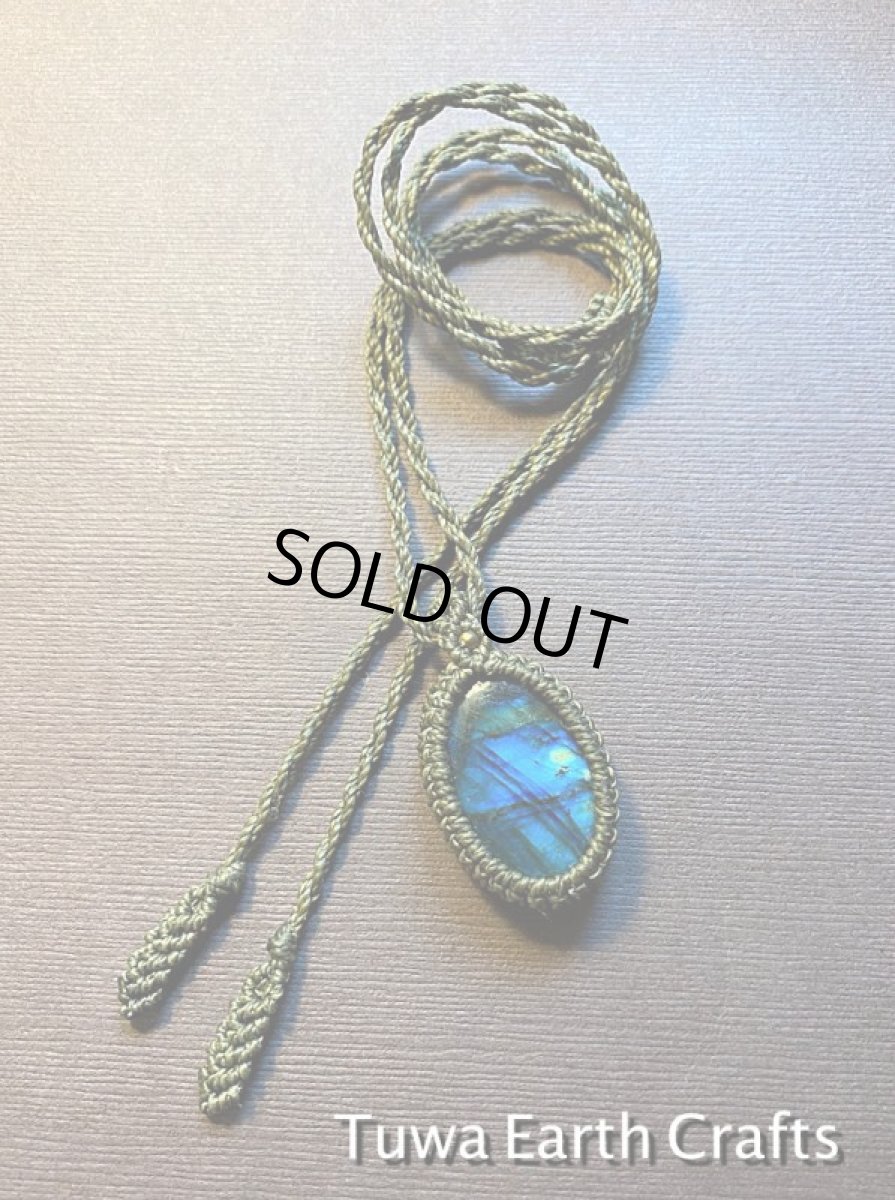 画像20: 【夢の実現をサポート】神秘的ブルーシラー♪ 高品質ラブラドライト　ペンダント/ネックレス　1点物　シンプル　マクラメ　ヒーリングお守りジュエリー　天然石パワーストーンアクセサリー (20)
