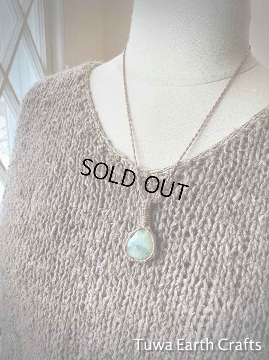 画像10: 【富・幸福のシンボル】1点物　天然アクアマリン（ブラジル産）原石ペンダント・ネックレス　シンプル　マクラメ　　天然石パワーストーン*ヒーリングお守りハンドメイドアクセサリー (10)