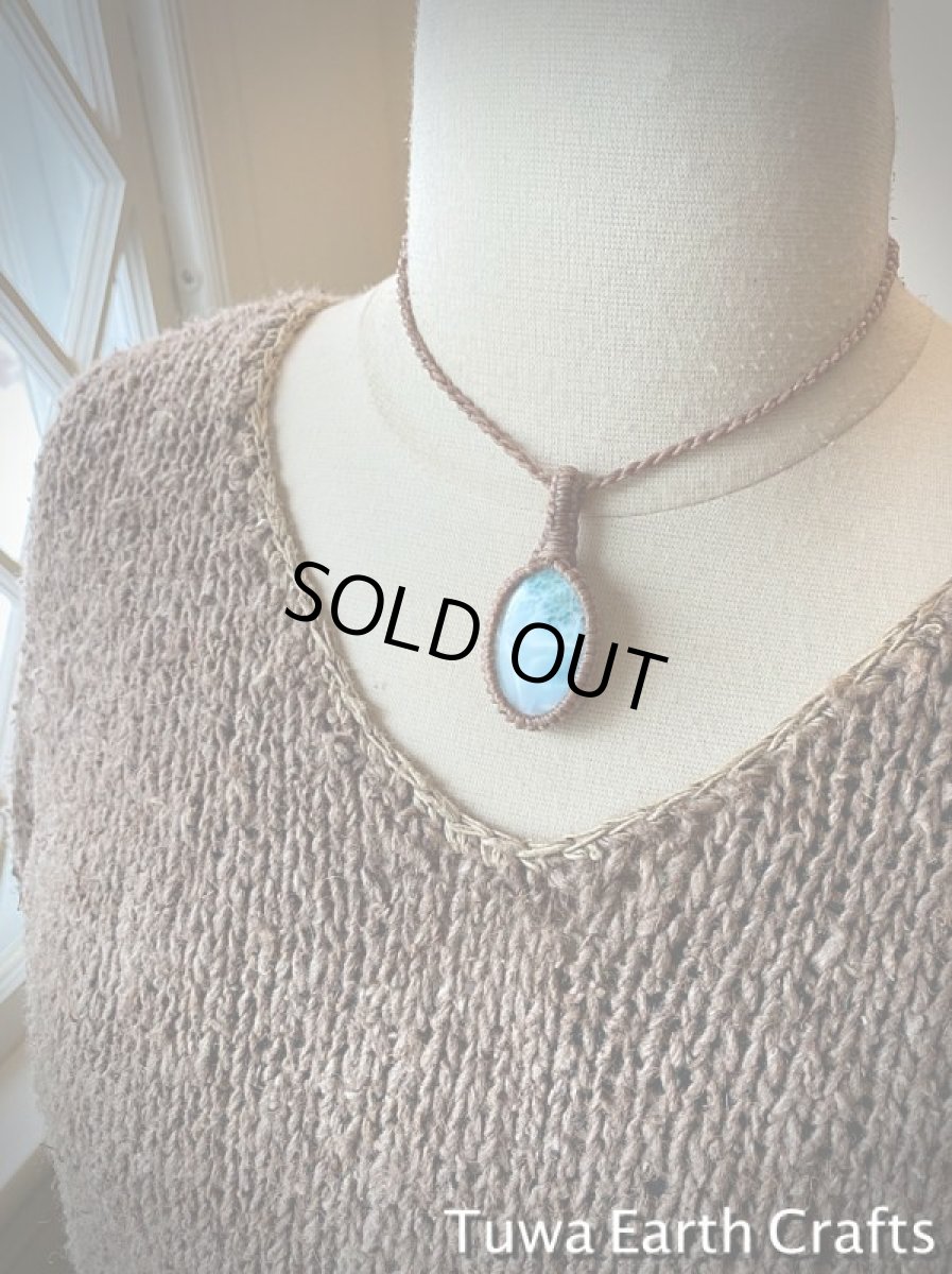 画像12: 【愛と平和のシンボル】大ぶり高品質ラリマー　ペンダント/ネックレス　シンプル＆ナチュラル＊モカベージュ紐＊世界三大ヒーリングストーン天然石パワーストーンアクセサリー (12)