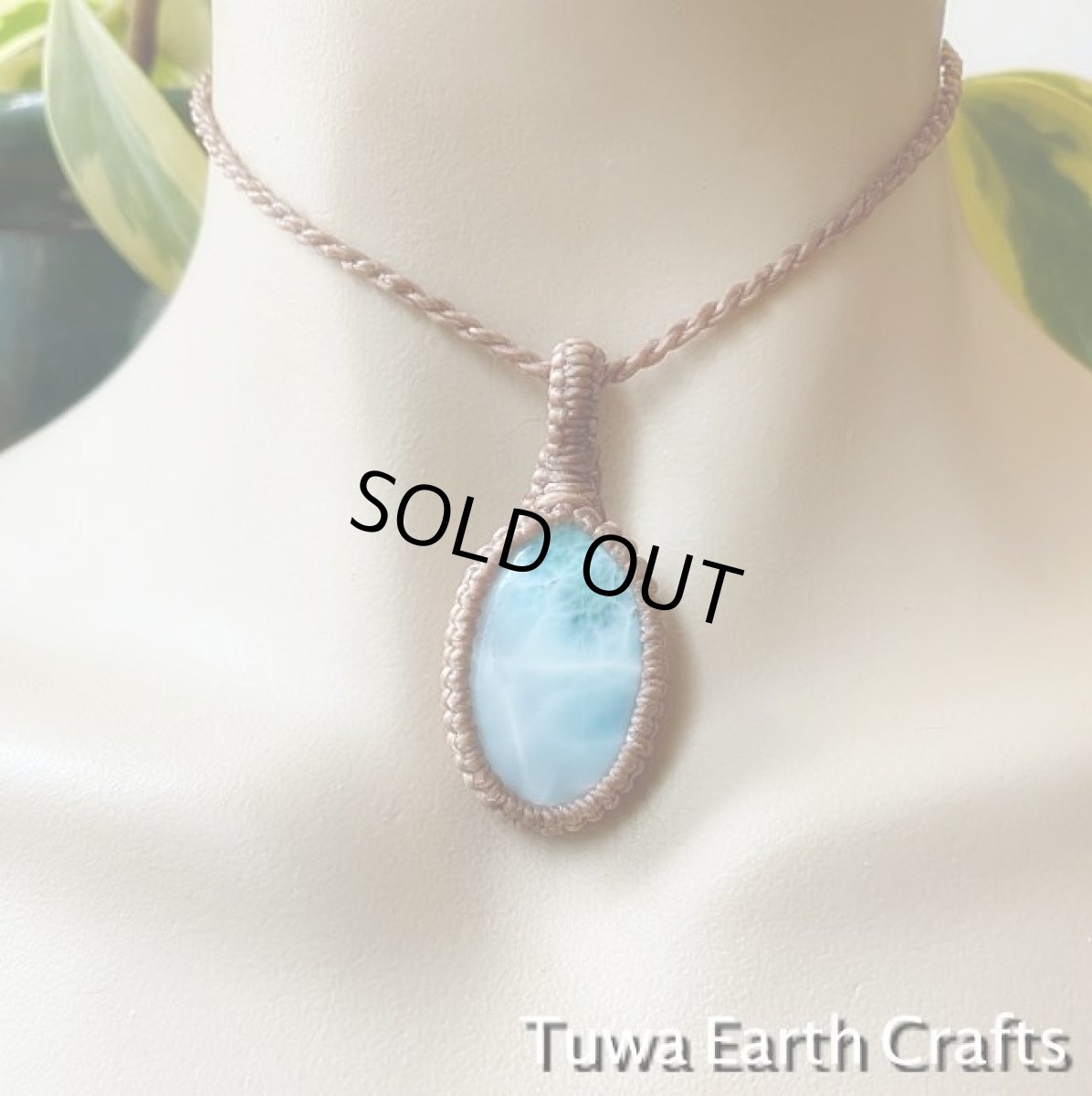 画像2: 【愛と平和のシンボル】大ぶり高品質ラリマー　ペンダント/ネックレス　シンプル＆ナチュラル＊モカベージュ紐＊世界三大ヒーリングストーン天然石パワーストーンアクセサリー (2)