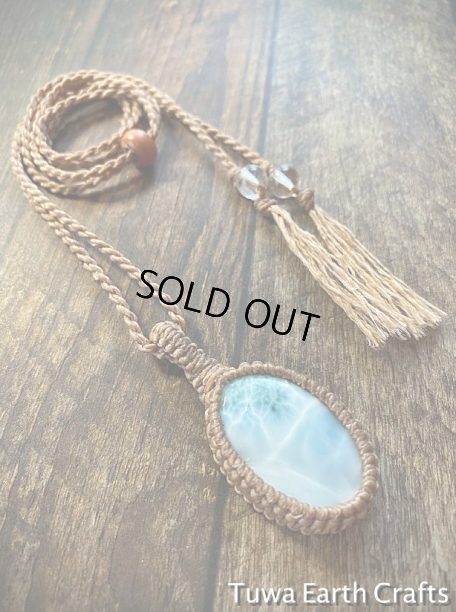 画像14: 【愛と平和のシンボル】大ぶり高品質ラリマー　ペンダント/ネックレス　シンプル＆ナチュラル＊モカベージュ紐＊世界三大ヒーリングストーン天然石パワーストーンアクセサリー (14)