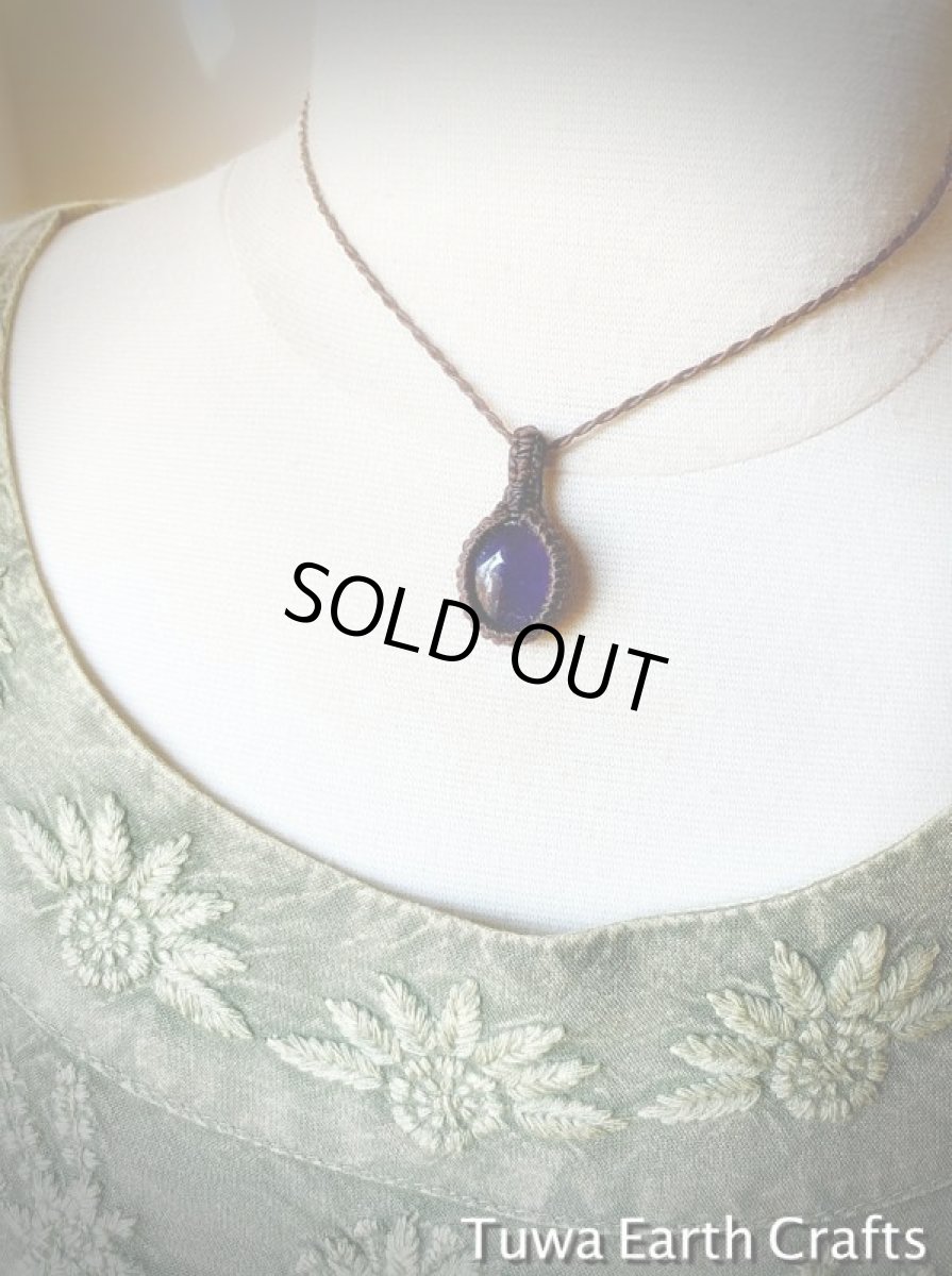 画像8: 1点物 アメジスト　ペンダント・ネックレス　シンプル＆ナチュラル　アメシスト　＊ハンドメイドお守りパワーストーン天然石ヒーリングストーン 金属アレルギー対応　アクセサリー　2月誕生石 (8)