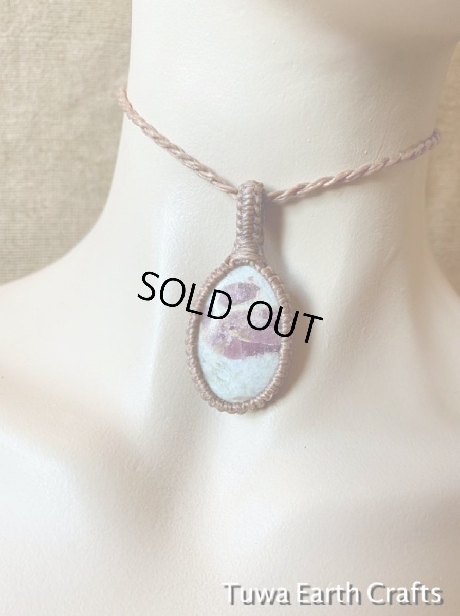 画像11: 【自分らしさを表現・積極性アップ】1点もの　高品質ピンクトルマリン in クォーツ ペンダント/ネックレス*シンプル＆ナチュラル*ヒーリング天然石パワーストーン*ハンドメイド　マクラメ編み　お守りヒーリングストーン (11)