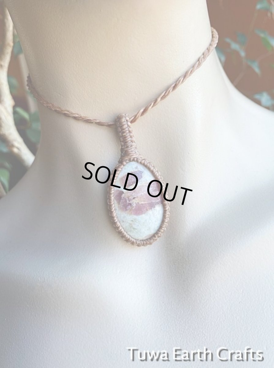 画像10: 【自分らしさを表現・積極性アップ】1点もの　高品質ピンクトルマリン in クォーツ ペンダント/ネックレス*シンプル＆ナチュラル*ヒーリング天然石パワーストーン*ハンドメイド　マクラメ編み　お守りヒーリングストーン (10)