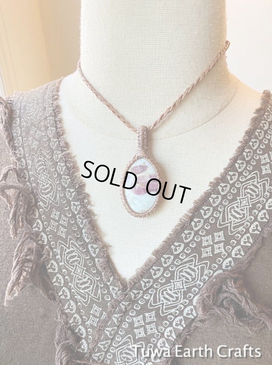 画像14: 【自分らしさを表現・積極性アップ】1点もの　高品質ピンクトルマリン in クォーツ ペンダント/ネックレス*シンプル＆ナチュラル*ヒーリング天然石パワーストーン*ハンドメイド　マクラメ編み　お守りヒーリングストーン (14)