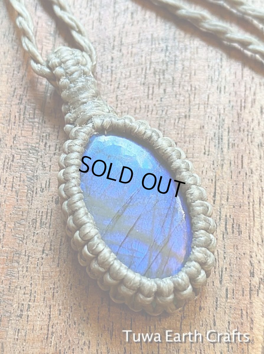 画像16: 【夢の実現をサポート】大ぶり高品質ブルーシラー♪　ラブラドライト　ペンダント/ネックレス　シンプル　グレイ紐　お守り天然石パワーストーンアクセサリー　ヒーリング (16)