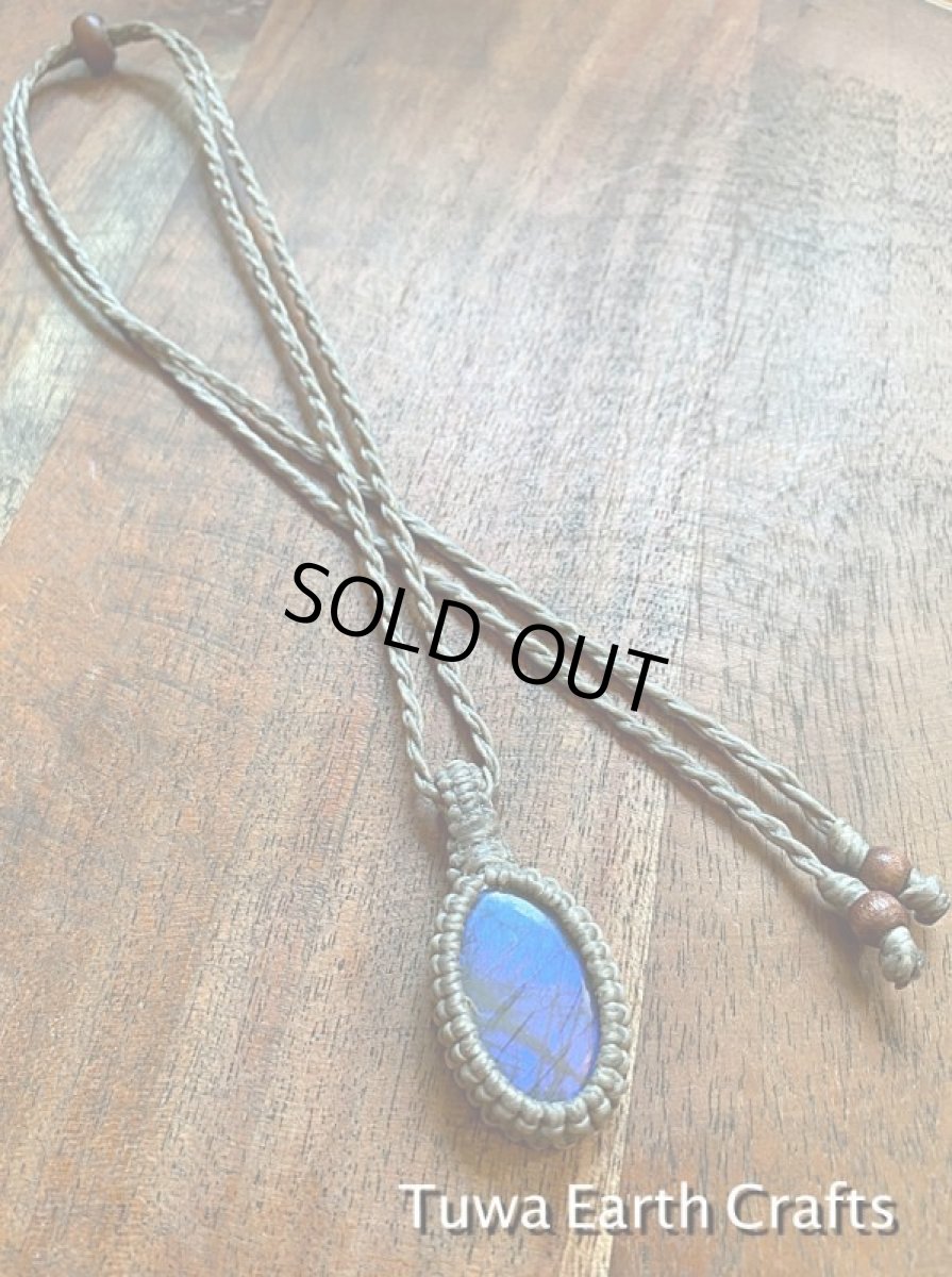 画像15: 【夢の実現をサポート】大ぶり高品質ブルーシラー♪　ラブラドライト　ペンダント/ネックレス　シンプル　グレイ紐　お守り天然石パワーストーンアクセサリー　ヒーリング (15)