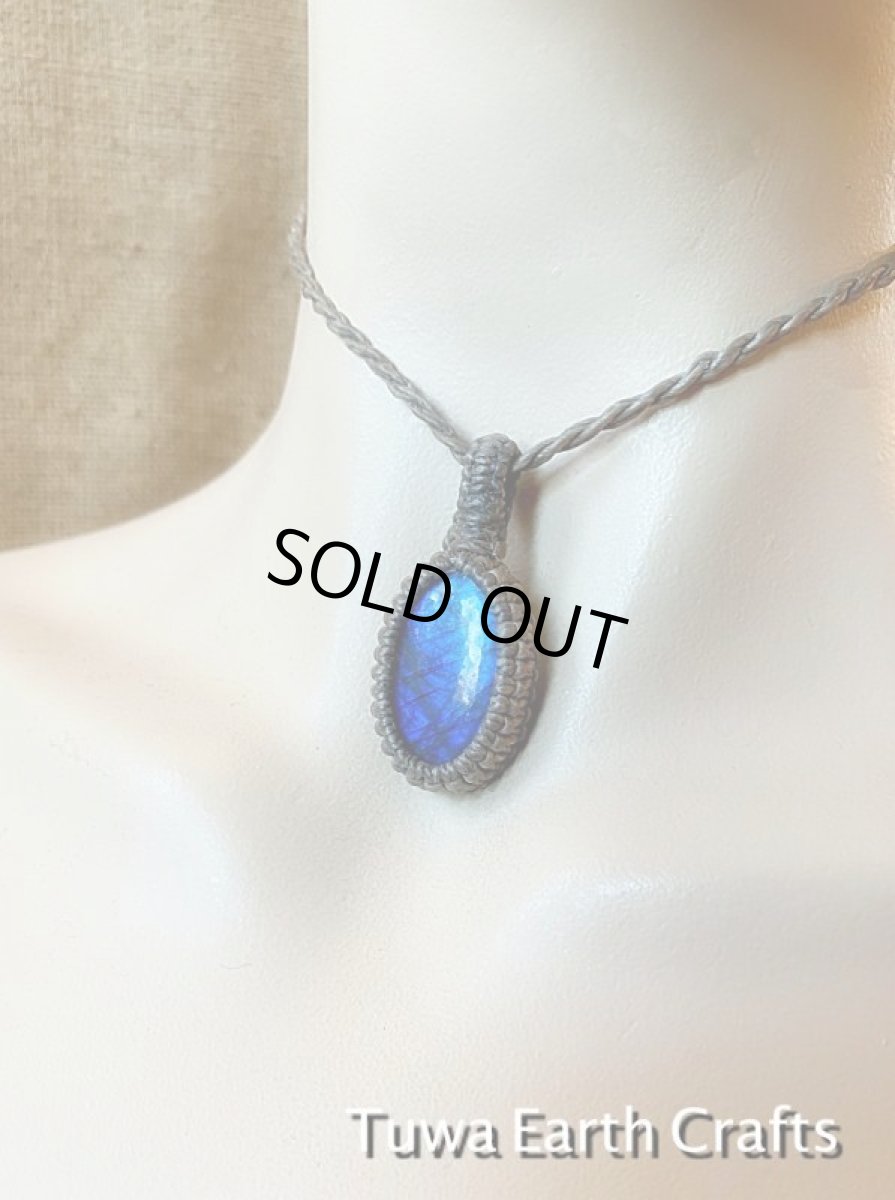 画像10: 【夢の実現をサポート】大ぶり高品質ブルーシラー♪　ラブラドライト　ペンダント/ネックレス　シンプル　グレイ紐　お守り天然石パワーストーンアクセサリー　ヒーリング (10)