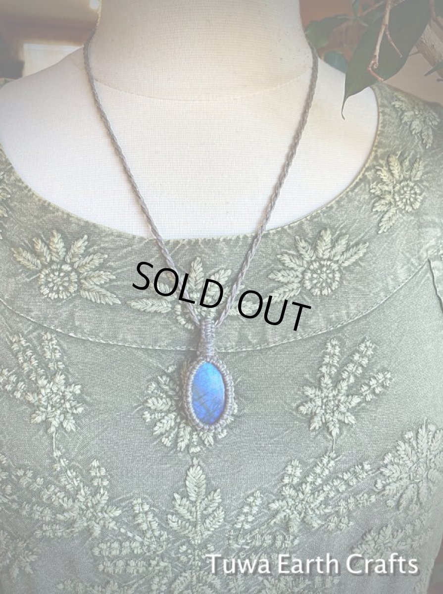 画像14: 【夢の実現をサポート】大ぶり高品質ブルーシラー♪　ラブラドライト　ペンダント/ネックレス　シンプル　グレイ紐　お守り天然石パワーストーンアクセサリー　ヒーリング (14)