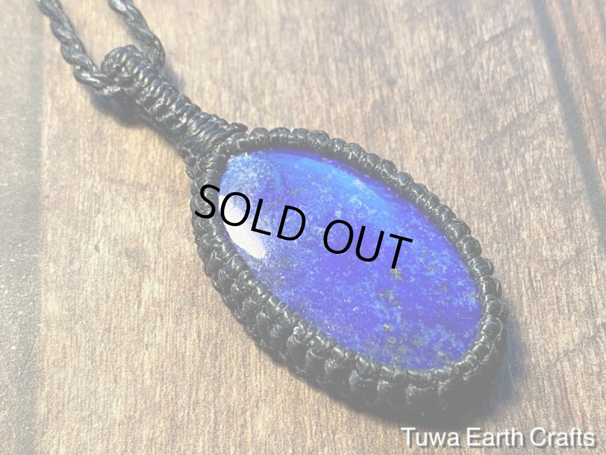 画像7: 【厄除け・邪気払い・開運・受験お守り】大ぶり 高品質ラピスラズリ（アフガニスタン産）ペンダント　ネックレス　シンプル 黒紐　パワーストーン天然石アクセサリー　合格祈願　ヒーリングジュエリー (7)