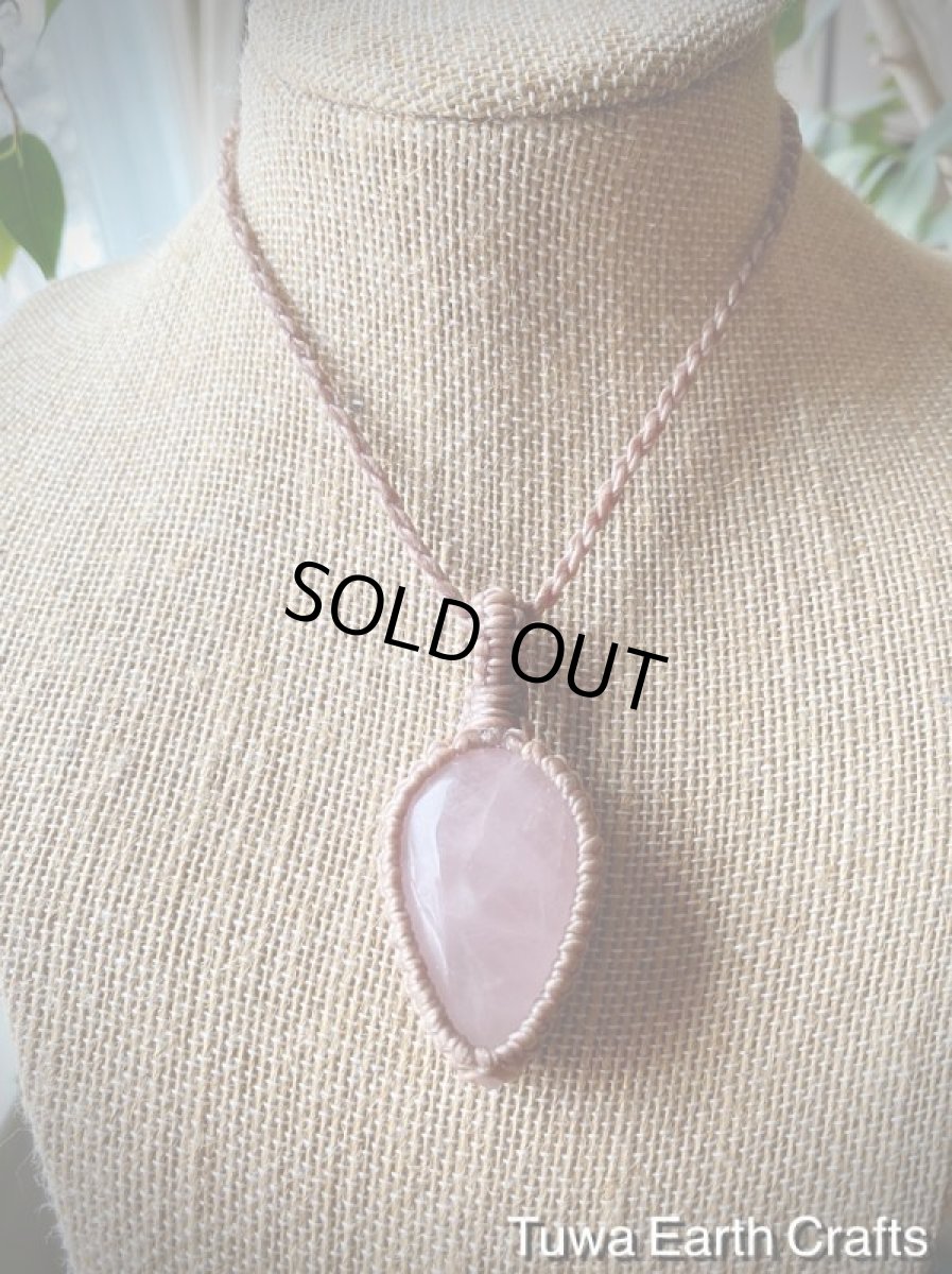 画像9: 【愛と平和のシンボル】石全長4cm大ぶりぽってり高品質ローズクォーツ ペンダント/ネックレス*シンプル＆ナチュラル*ヒーリング天然石パワーストーンお守りアクセサリー*ハンドメイド マクラメ編み (9)