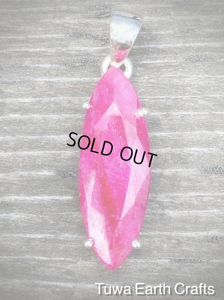 画像10: 【行動力アップの石】石全長3cm大ぶり♪ 高品質 天然ルビー（アフリカ産）ペンダントトップ★貴石★天然石パワーストーンアクセサリー原石　ヒーリングストーン　ジュエリー (10)