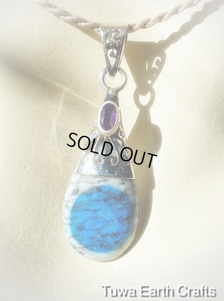 画像15: 【ヒーリング・グラウンディング】1点物　高品質Ｋ２ストーン（K2ブルー・アズライトイングラナイト）＆アメジスト ペンダントトップ★天然石パワーストーン　ヒーリングクリスタル　お守りアクセサリー (15)