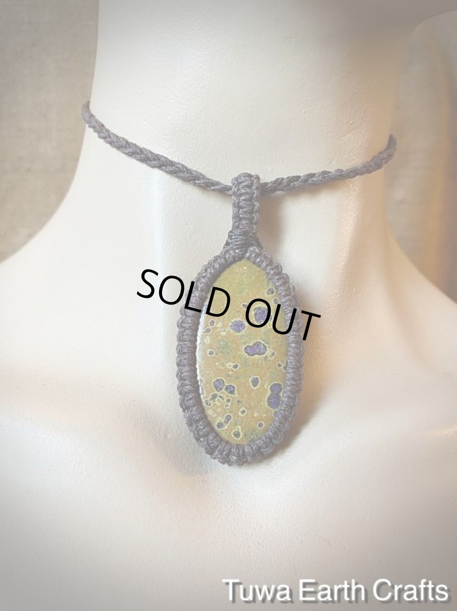 画像8: 【自然との調和・グラウンディング】全長5cm大ぶり高品質アトランティサイト ペンダント/ネックレス*ヘンプ麻紐 シンプル ナチュラル マクラメアクセサリー*スティッチタイト*スティヒタイト 天然石お守りヒーリングストーン (8)