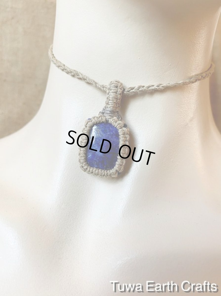 画像7: キラキラ星空色【厄除け・邪気払い・開運・受験お守り】高品質ラピスラズリ（アフガニスタン産）ペンダント ネックレス ヘンプ麻紐 マクラメ シンプル パワーストーン天然石アクセサリー合格祈願ナチュラル天然素材ジュエリー (7)