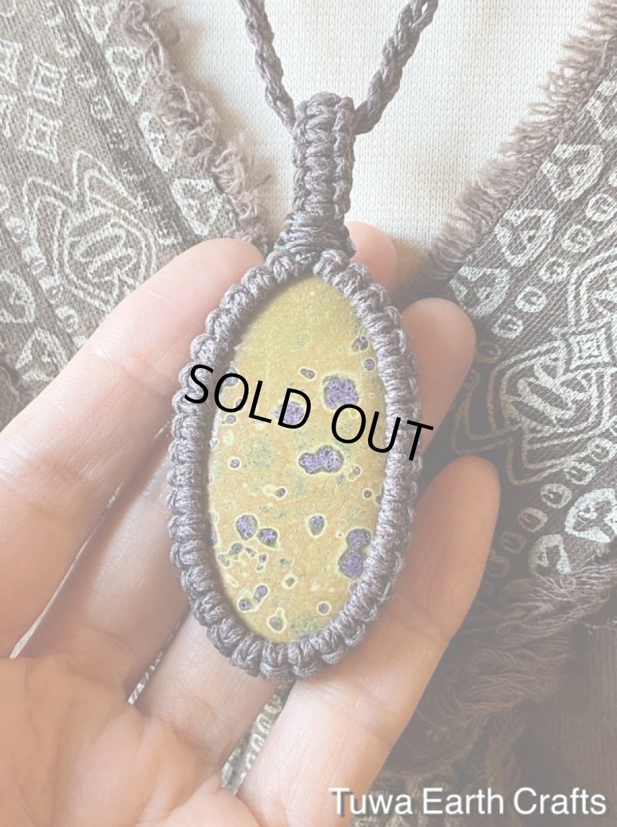 画像12: 【自然との調和・グラウンディング】全長5cm大ぶり高品質アトランティサイト ペンダント/ネックレス*ヘンプ麻紐 シンプル ナチュラル マクラメアクセサリー*スティッチタイト*スティヒタイト 天然石お守りヒーリングストーン (12)