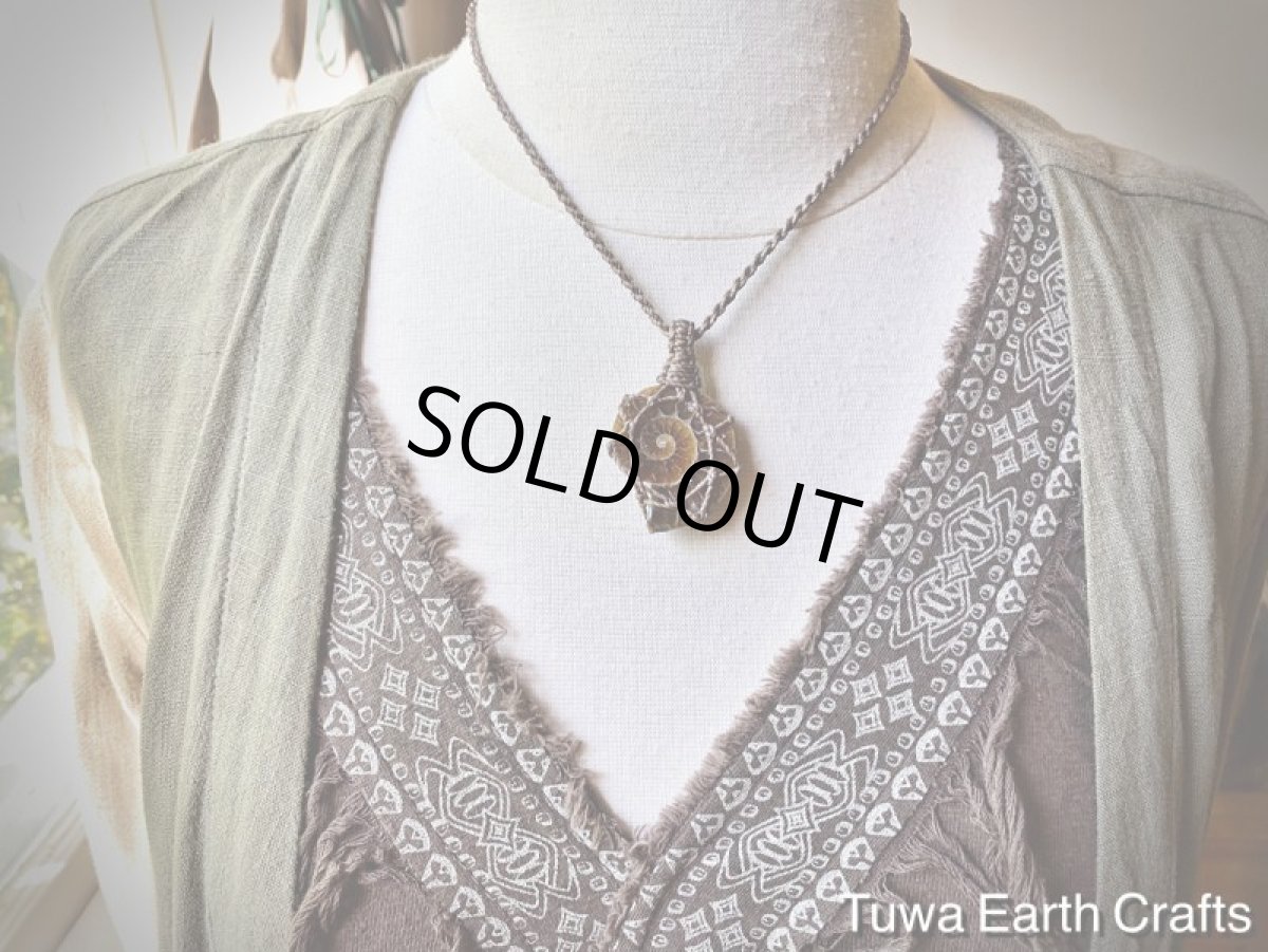 画像12: 【開運・生命力アップ・癒し】太古の昔からの贈り物♪ アンモナイト化石シンプルネックレス*天然石お守りネックレス ヒーリングジュエリー マクラメアクセサリー (12)