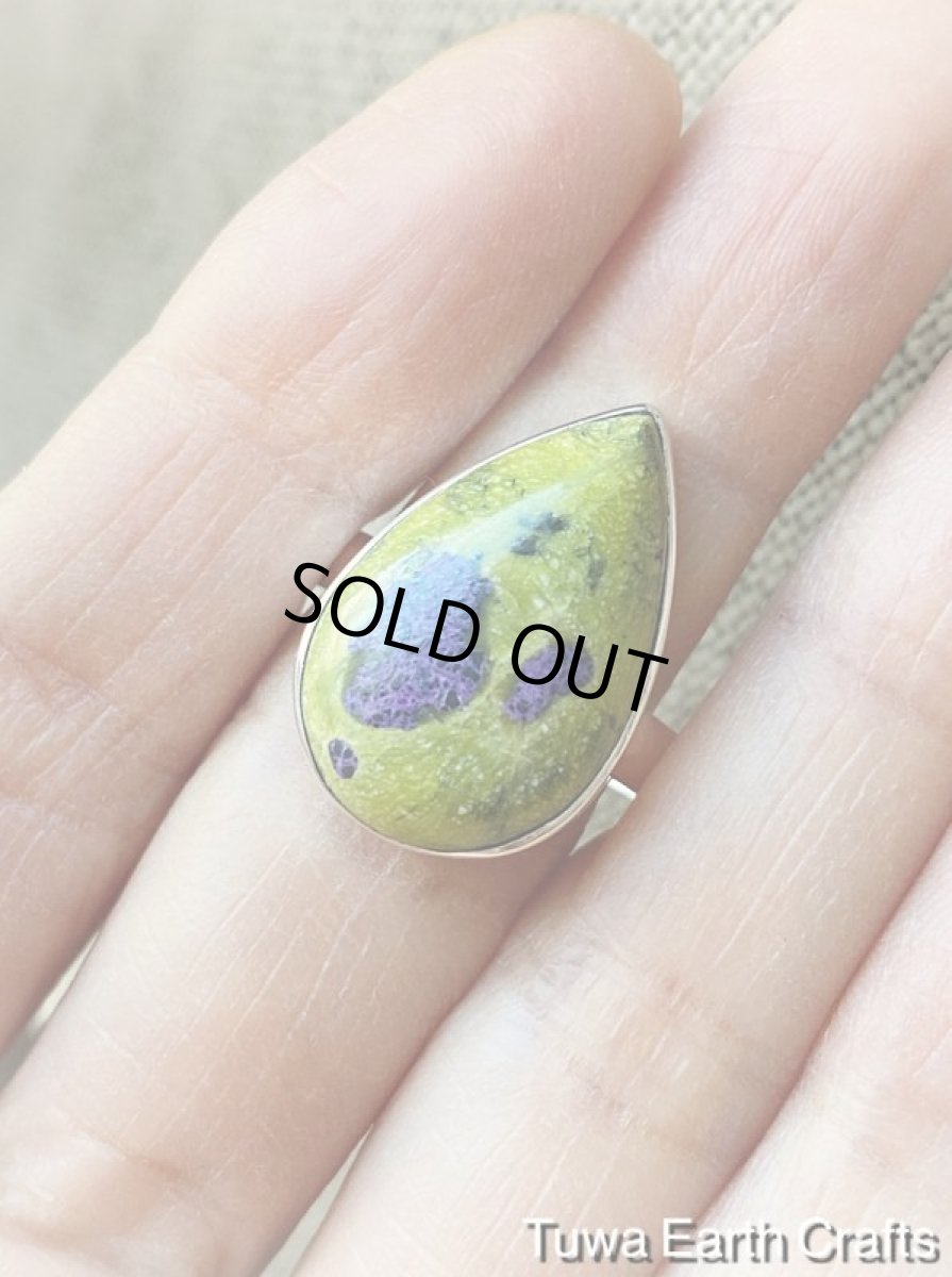 画像4: 【自然との調和・グラウンディング・瞑想】1点もの高品質アトランティサイト指輪リング18号*お守りパワーストーン天然石アクセサリー (4)