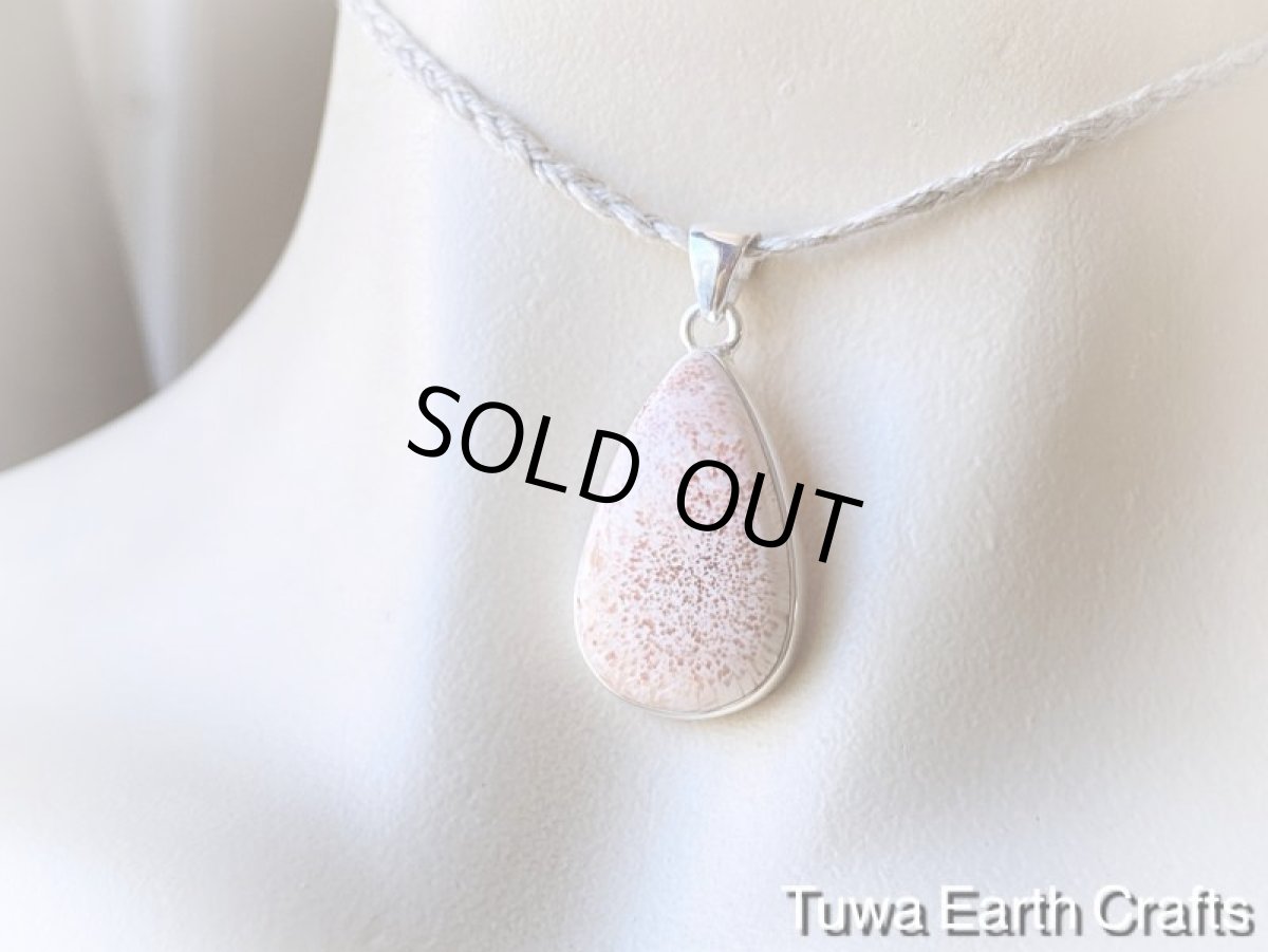 画像11: 【浄化・ヒーリング・瞑想】高品質スコレサイト　スコレス沸石　ペンダントトップ　スティルバイト入り*1点物パワーストーン天然石アクセサリー　お守りジュエリー (11)