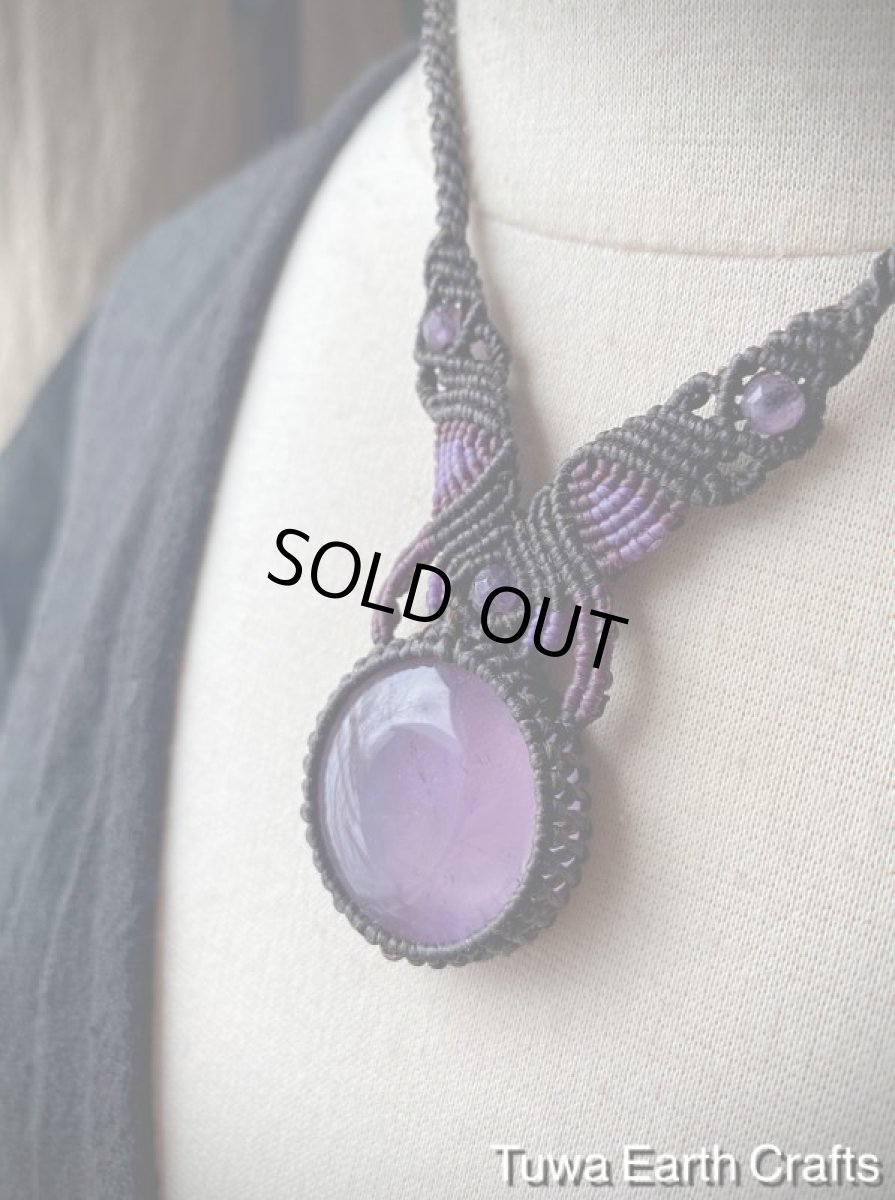 画像25: 1点物まんまる大ぶり高品質ブラジル産アメジスト デザインネックレス・チョーカー 紫水晶 マクラメ パワーストーン天然石アクセサリー お守りヒーリングジュエリー (25)