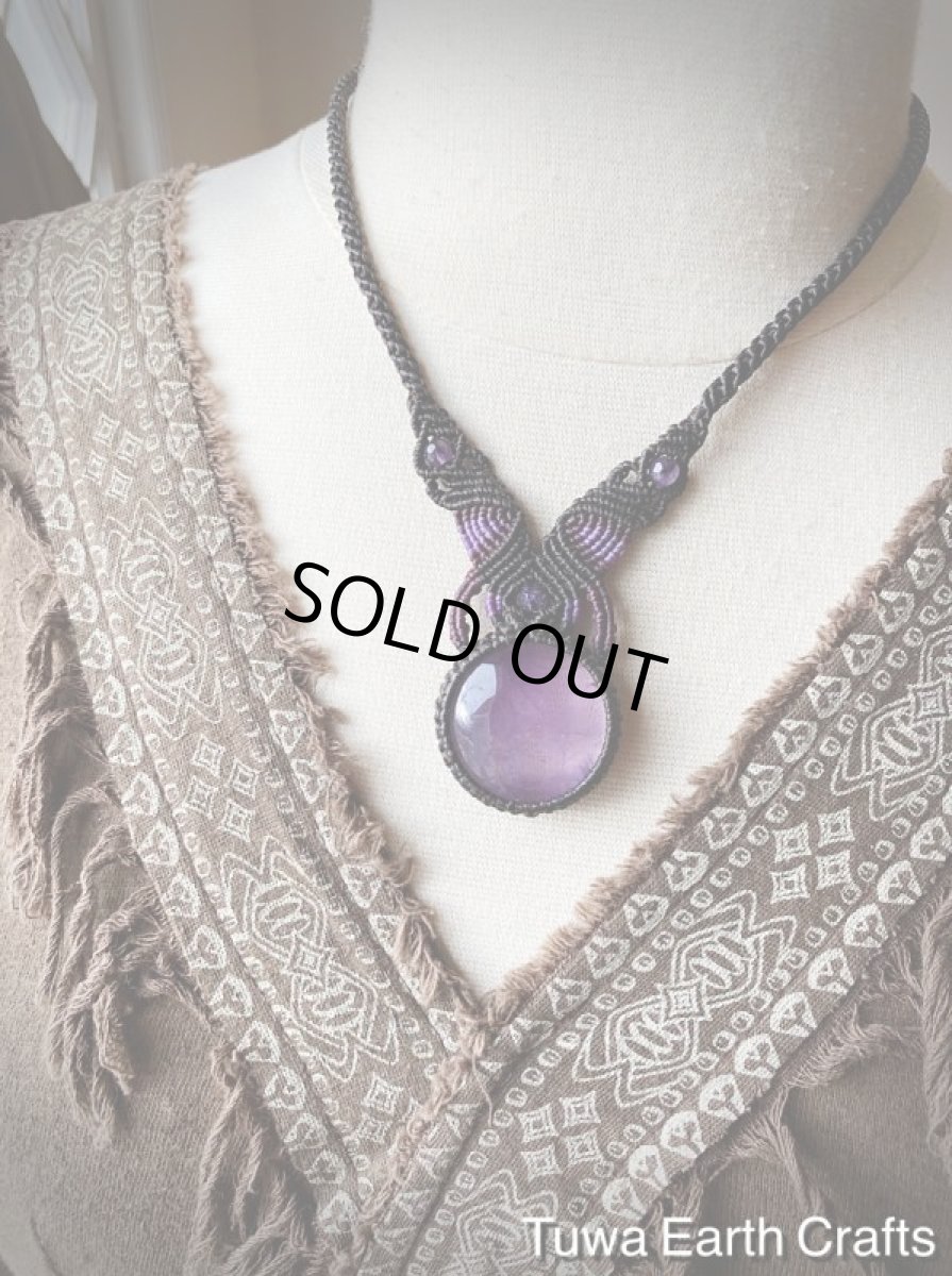 画像6: 1点物まんまる大ぶり高品質ブラジル産アメジスト デザインネックレス・チョーカー 紫水晶 マクラメ パワーストーン天然石アクセサリー お守りヒーリングジュエリー (6)