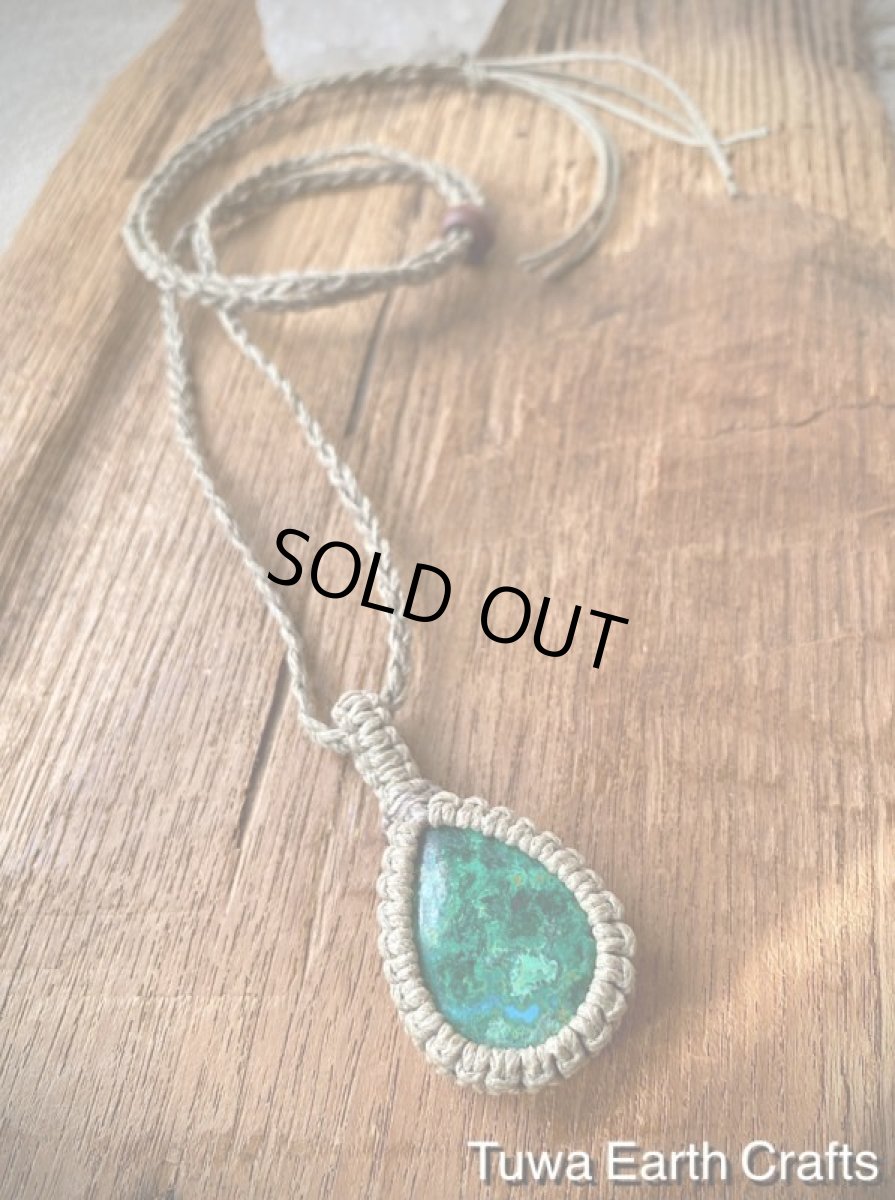 画像19: 地球と身体に優しいヘンプ素材🌏🌿大ぶり高品質クリソコラ ヘンプ ペンダント／ネックレス＊シンプル＆麻ナチュラル天然素材 男女兼用 天然石ハンドメイド マクラメアクセサリー (19)