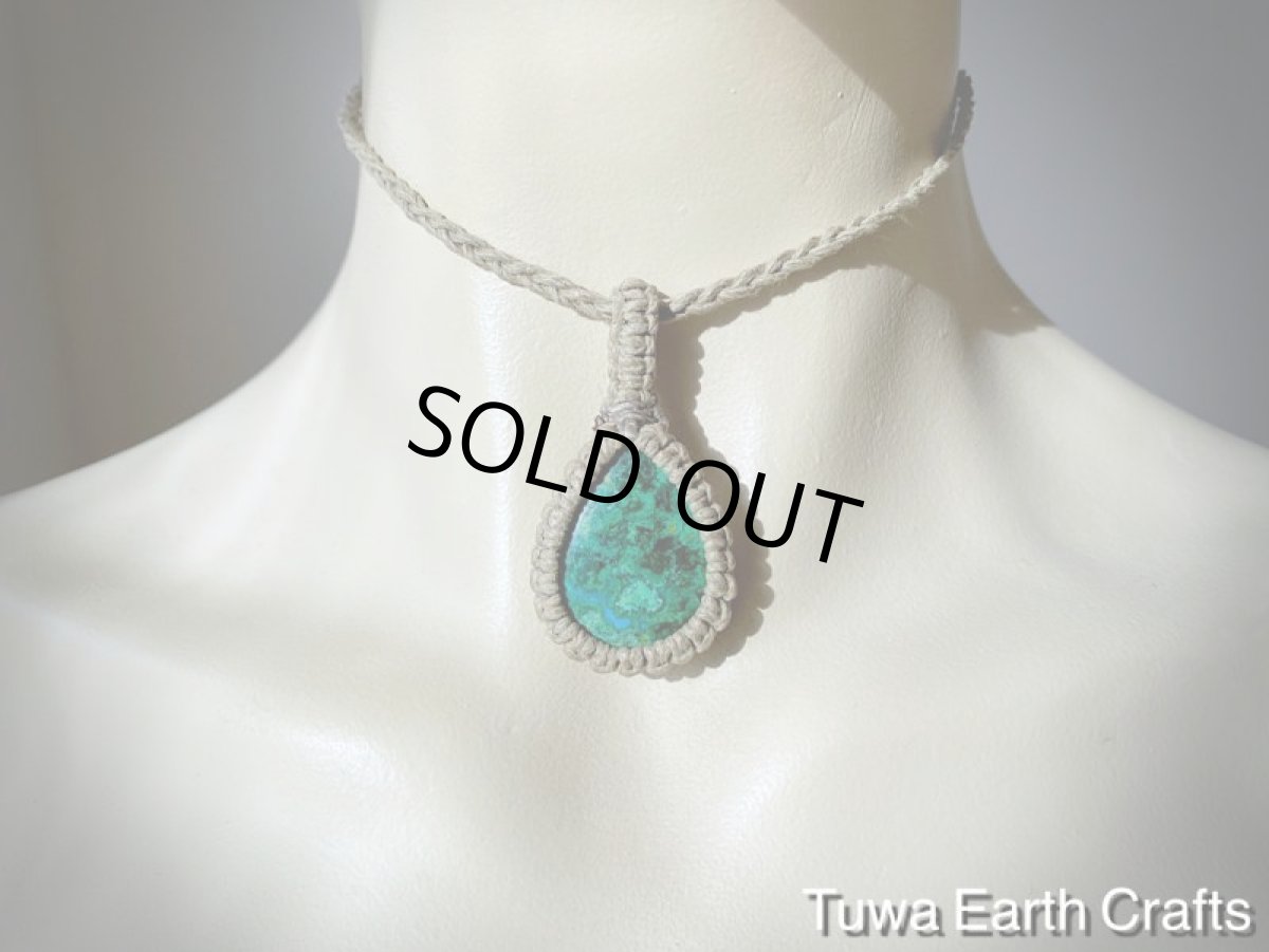 画像18: 地球と身体に優しいヘンプ素材🌏🌿大ぶり高品質クリソコラ ヘンプ ペンダント／ネックレス＊シンプル＆麻ナチュラル天然素材 男女兼用 天然石ハンドメイド マクラメアクセサリー (18)