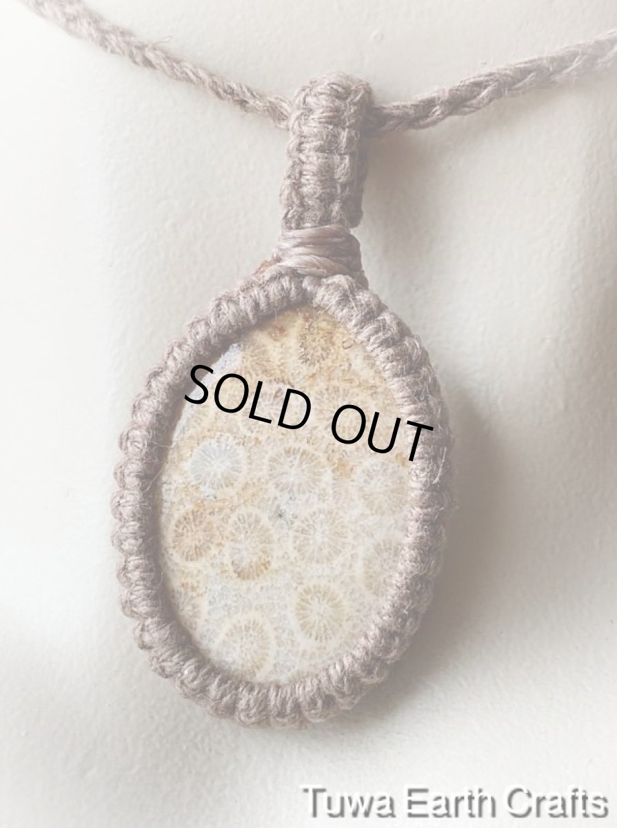 画像14: 地球と身体に優しいヘンプ素材🌏🌿大ぶり高品質フォッシルコーラル（インドネシア産）珊瑚化石 ペンダント・ネックレス シンプル★フォシルコーラル 麻ナチュラル天然素材マクラメ天然石お守りアクセサリー (14)