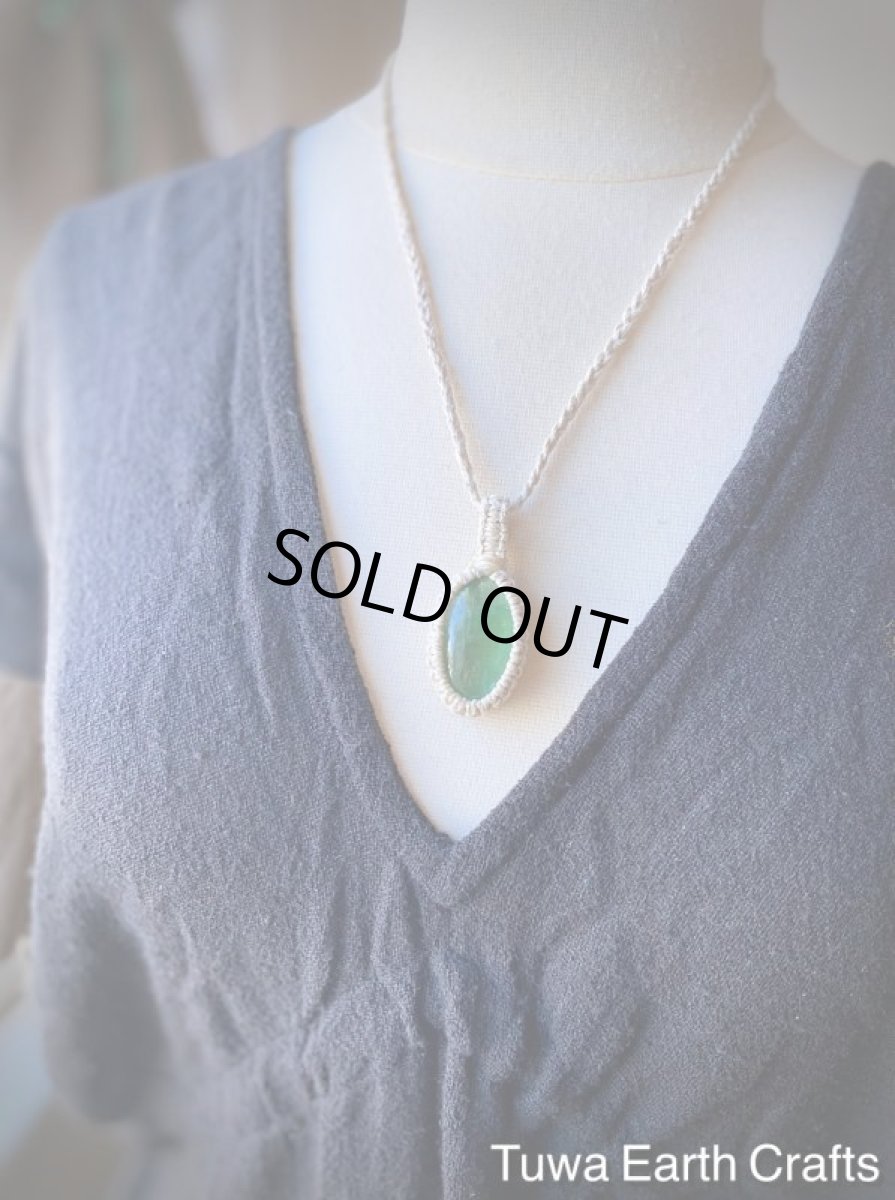 画像14: 【自由な発想の促進・集中力アップ】虹入り♪高品質グリーンフローライト ペンダント・ネックレス　シンプル＆ナチュラル 生成り 地球と身体に優しいヘンプ素材★1点もの マクラメ編み 受験お守り 天然石パワーストーンアクセサリー (14)