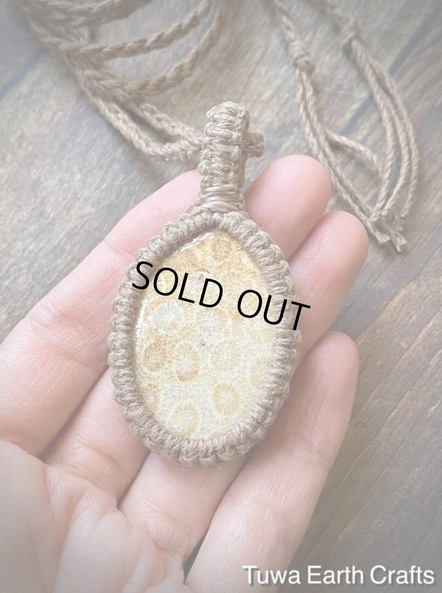 画像24: 地球と身体に優しいヘンプ素材🌏🌿大ぶり高品質フォッシルコーラル（インドネシア産）珊瑚化石 ペンダント・ネックレス シンプル★フォシルコーラル 麻ナチュラル天然素材マクラメ天然石お守りアクセサリー (24)