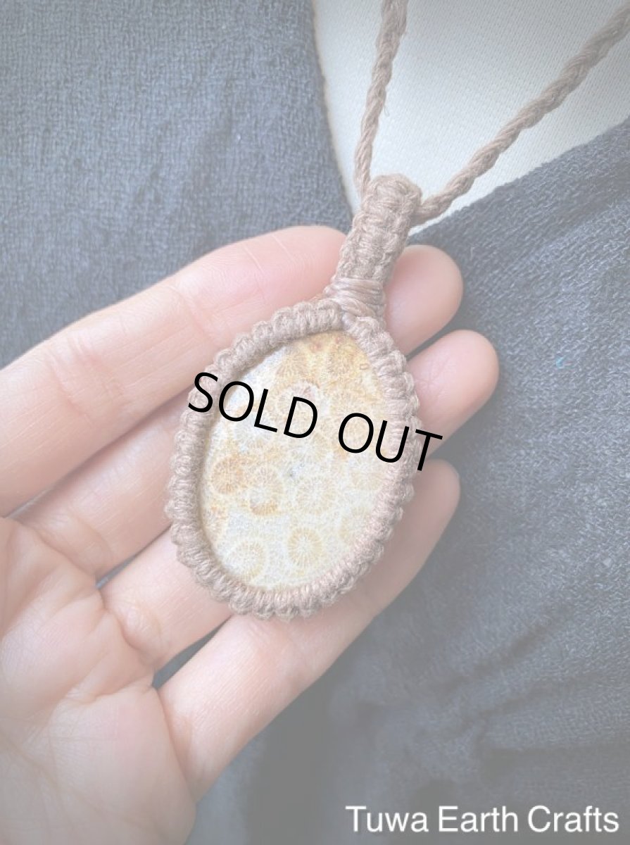 画像35: 地球と身体に優しいヘンプ素材🌏🌿大ぶり高品質フォッシルコーラル（インドネシア産）珊瑚化石 ペンダント・ネックレス シンプル★フォシルコーラル 麻ナチュラル天然素材マクラメ天然石お守りアクセサリー (35)