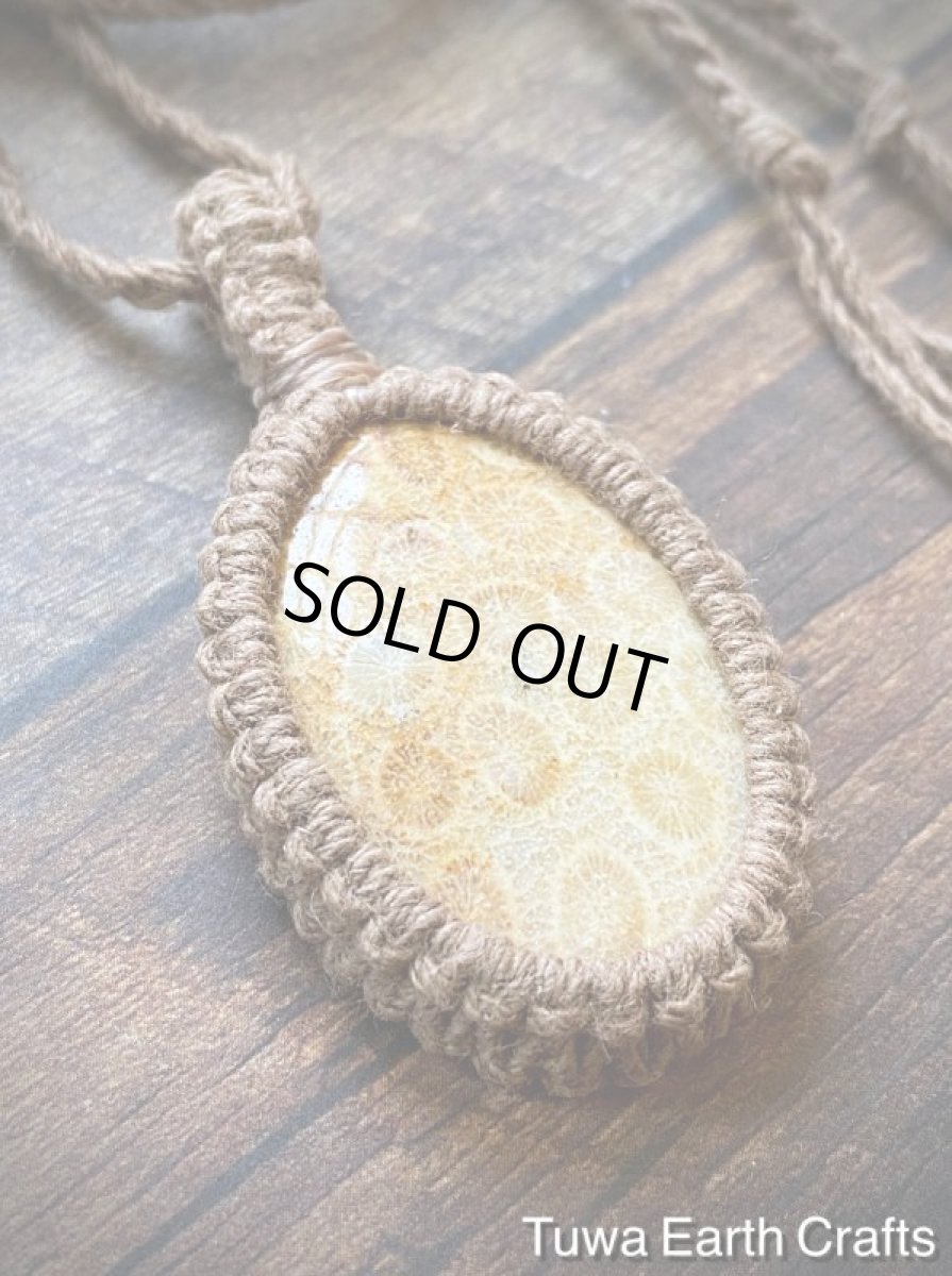 画像22: 地球と身体に優しいヘンプ素材🌏🌿大ぶり高品質フォッシルコーラル（インドネシア産）珊瑚化石 ペンダント・ネックレス シンプル★フォシルコーラル 麻ナチュラル天然素材マクラメ天然石お守りアクセサリー (22)