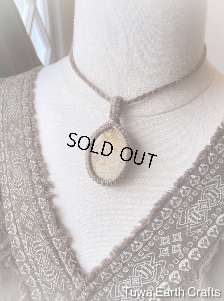 画像7: 地球と身体に優しいヘンプ素材🌏🌿大ぶり高品質フォッシルコーラル（インドネシア産）珊瑚化石 ペンダント・ネックレス シンプル★フォシルコーラル 麻ナチュラル天然素材マクラメ天然石お守りアクセサリー (7)