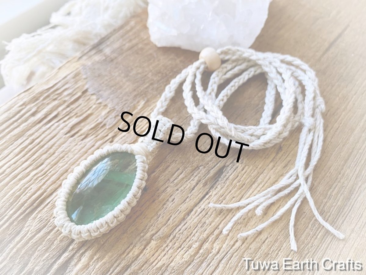 画像18: 【自由な発想の促進・集中力アップ】虹入り♪高品質グリーンフローライト ペンダント・ネックレス　シンプル＆ナチュラル 生成り 地球と身体に優しいヘンプ素材★1点もの マクラメ編み 受験お守り 天然石パワーストーンアクセサリー (18)