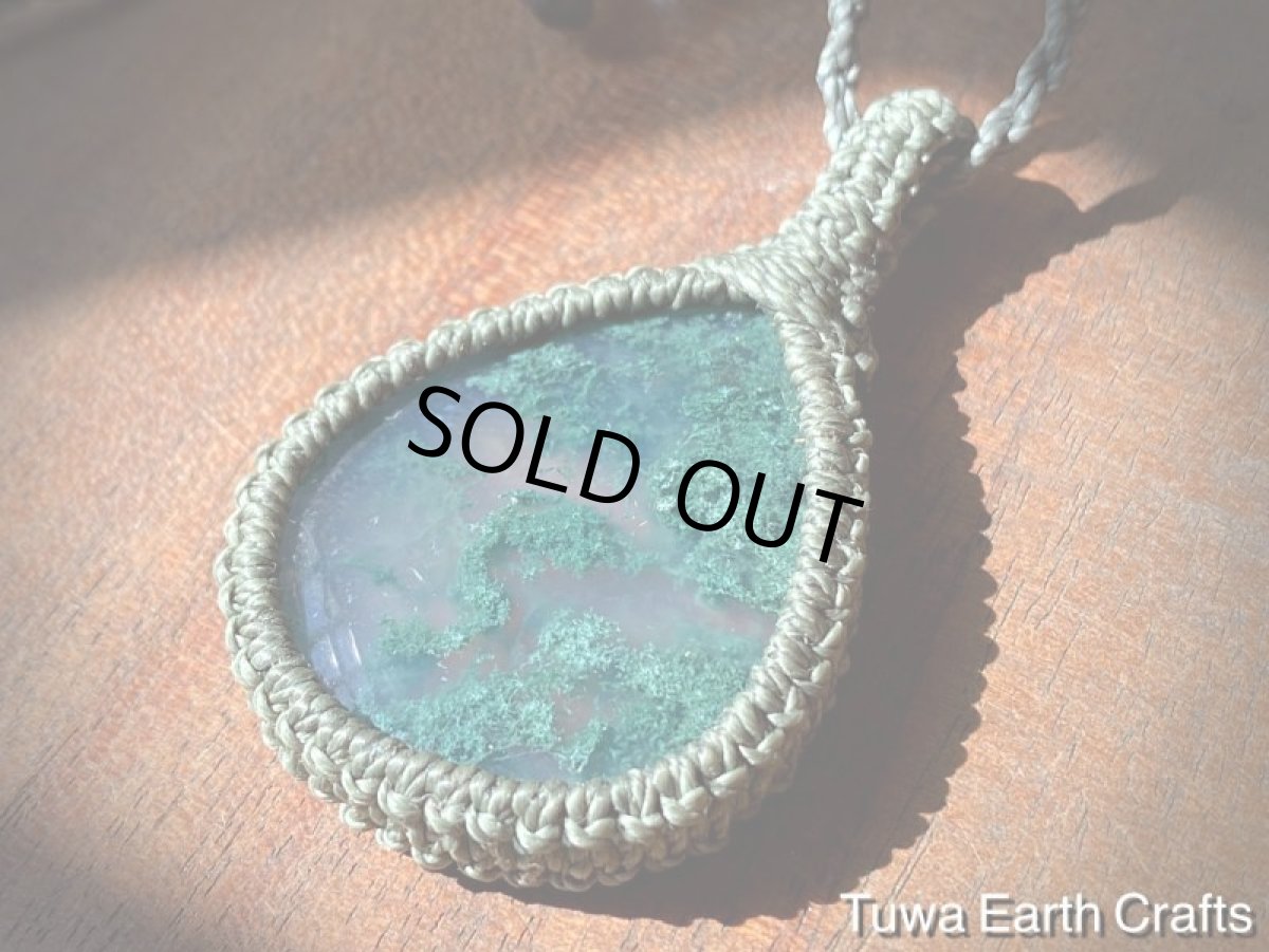 画像14: 【自然との繋がり・農耕民族お守り🌿】大ぶり高品質アフリカ産モスアゲート・苔瑪瑙　ペンダント・ネックレス　シンプル&ナチュラル １点もの　マクラメアクセサリー ヒーリングジュエリー　天然石 ハンドメイド (14)