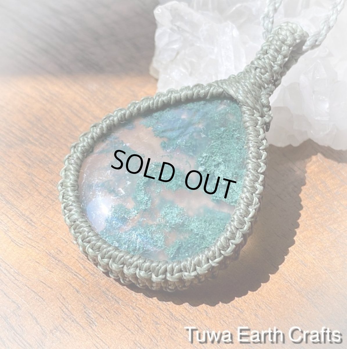 画像2: 【自然との繋がり・農耕民族お守り🌿】大ぶり高品質アフリカ産モスアゲート・苔瑪瑙　ペンダント・ネックレス　シンプル&ナチュラル １点もの　マクラメアクセサリー ヒーリングジュエリー　天然石 ハンドメイド (2)